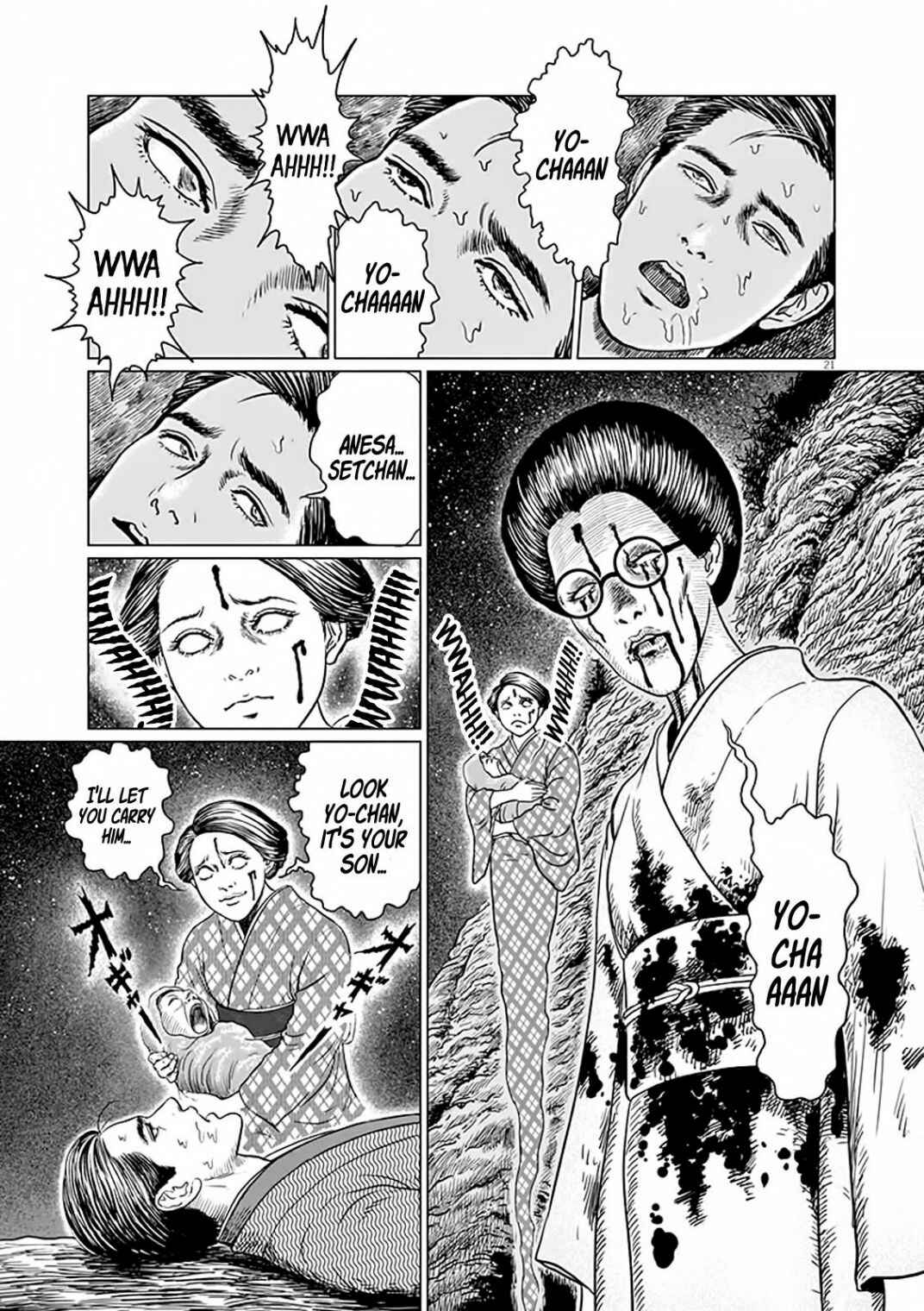 Page 22 Chapter 7 No Longer Human (ITO Junji)