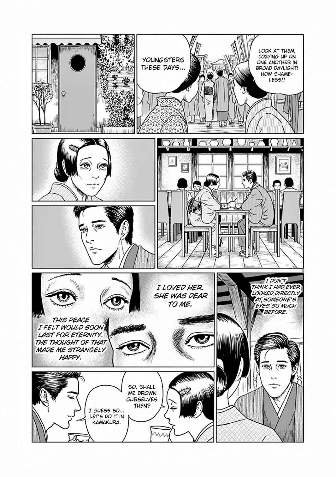 Page 4 Chapter 7 No Longer Human (ITO Junji)