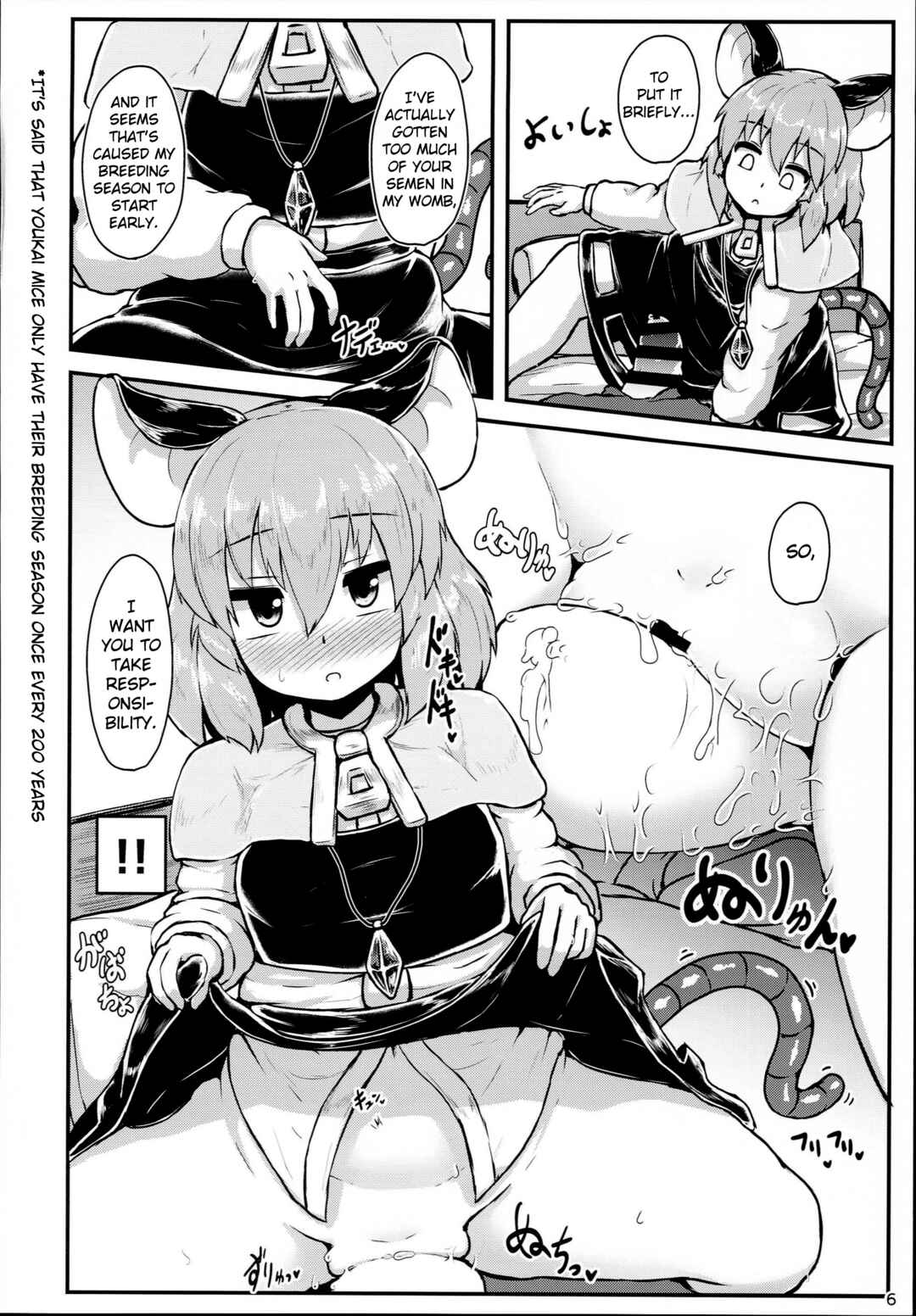 Page 6 Chapter Unknown_7260 Touhou - Otonari no Nazrin wa Hanshokuki (Doujinshi)