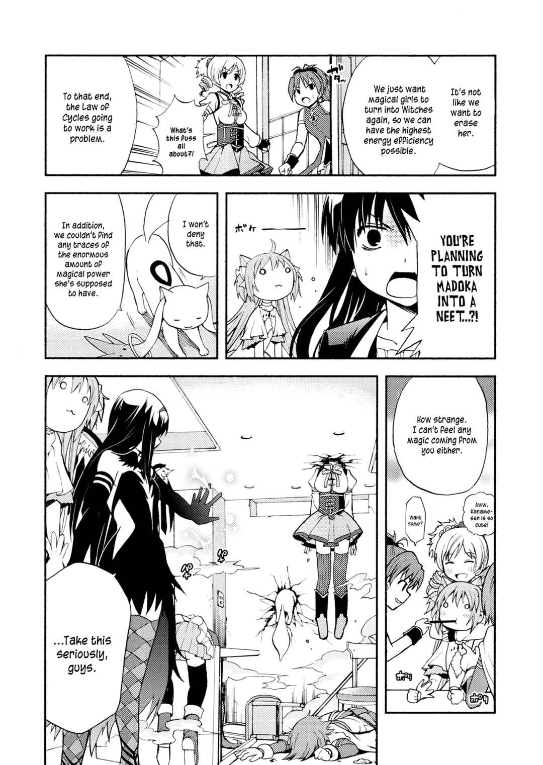 Page 17 Chapter Unknown_196f Mahou Shoujo Madoka★Magica - Towakano (Doujinshi)