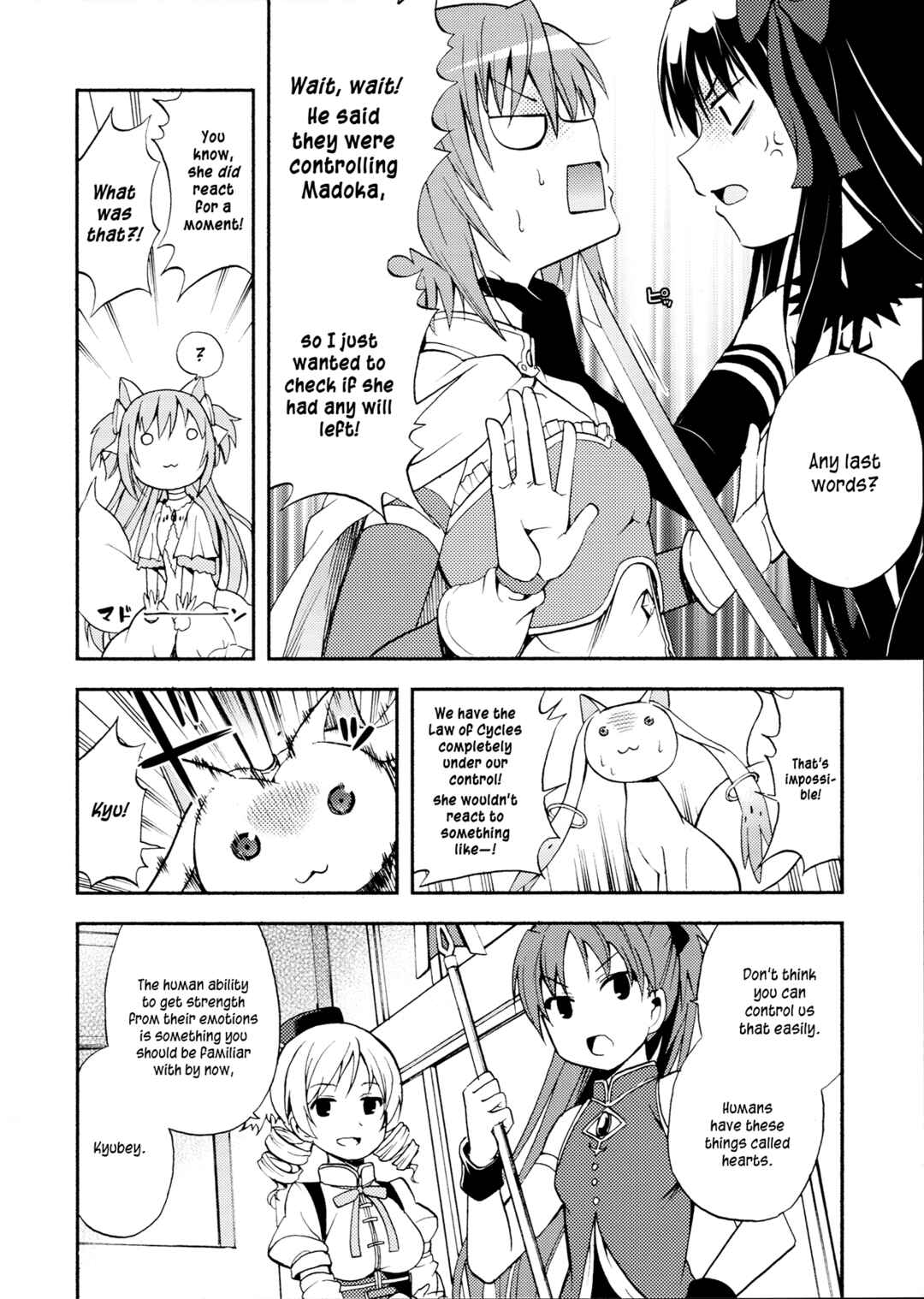 Page 19 Chapter Unknown_196f Mahou Shoujo Madoka★Magica - Towakano (Doujinshi)