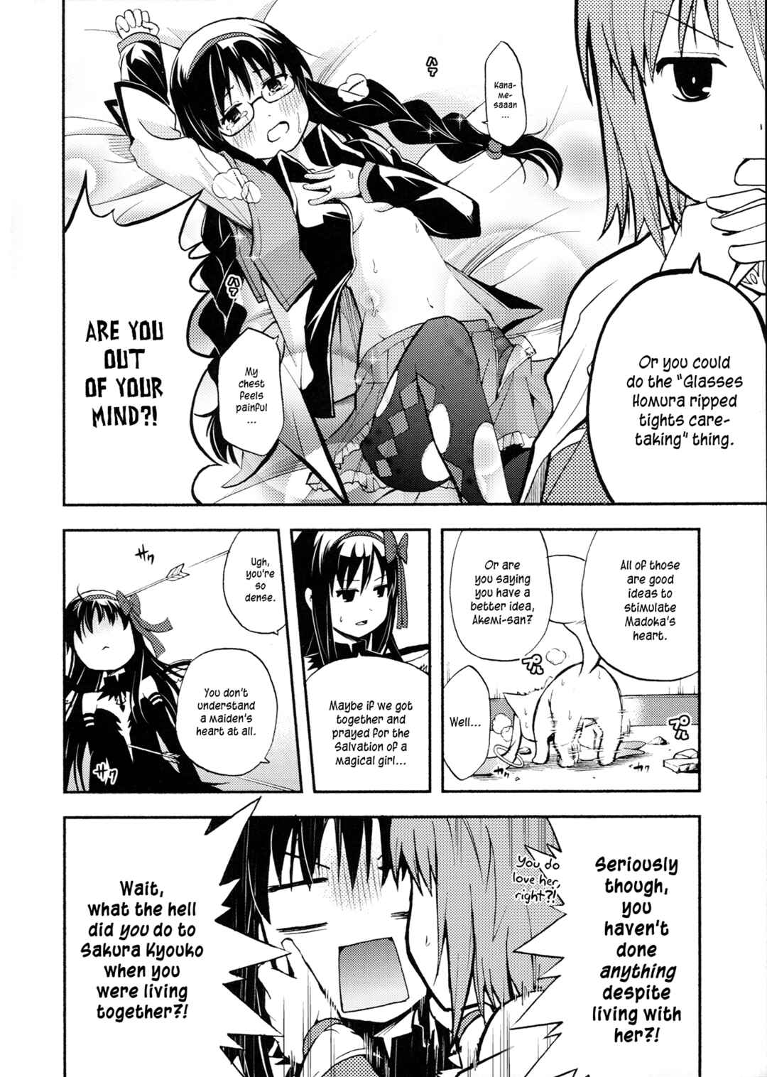 Page 21 Chapter Unknown_196f Mahou Shoujo Madoka★Magica - Towakano (Doujinshi)