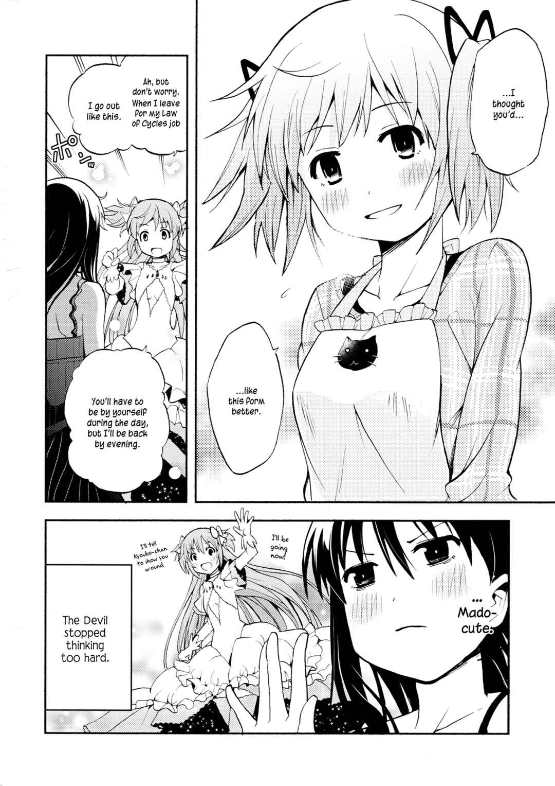 Page 7 Chapter Unknown_196f Mahou Shoujo Madoka★Magica - Towakano (Doujinshi)