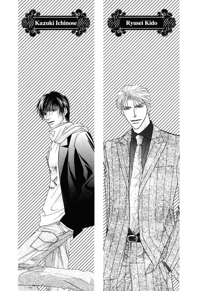 Page 33 Chapter 2 Kekkon Dekinai Otokotachi