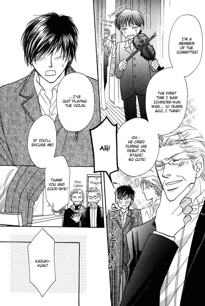 Page 12 Chapter 3 Kekkon Dekinai Otokotachi