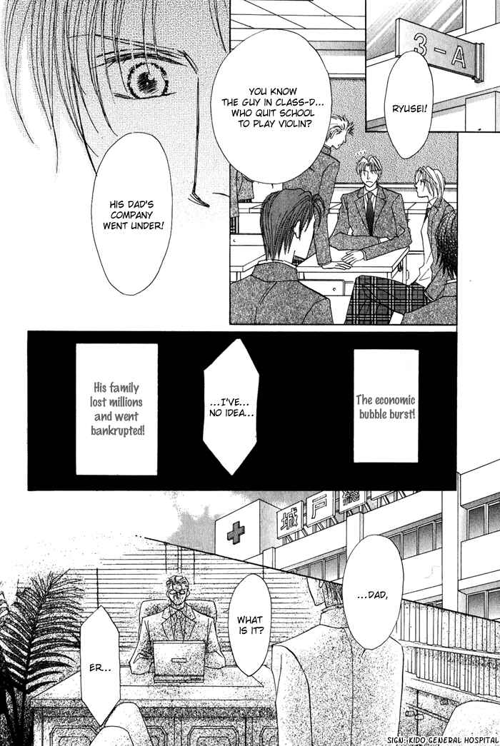 Page 13 Chapter 4 Kekkon Dekinai Otokotachi