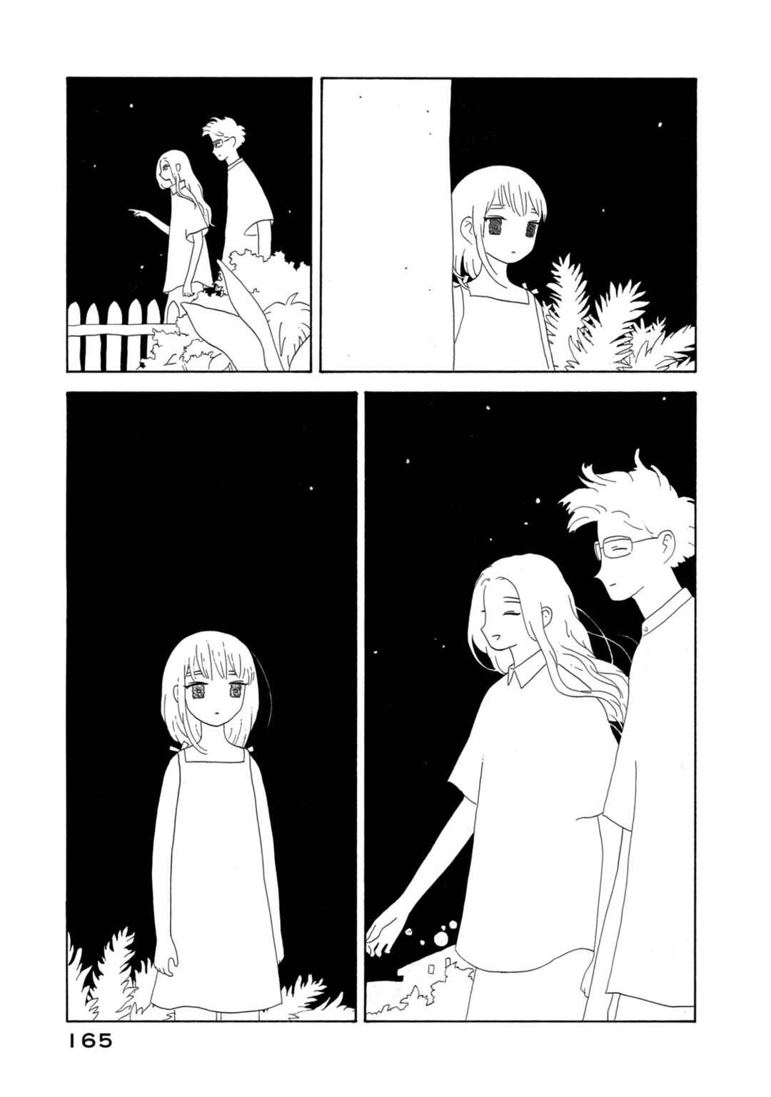 Page 17 Chapter 7 City of Sands