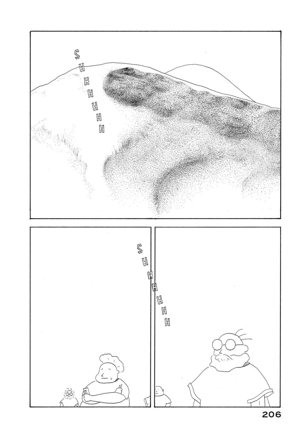 Page 14 Chapter 8 City of Sands