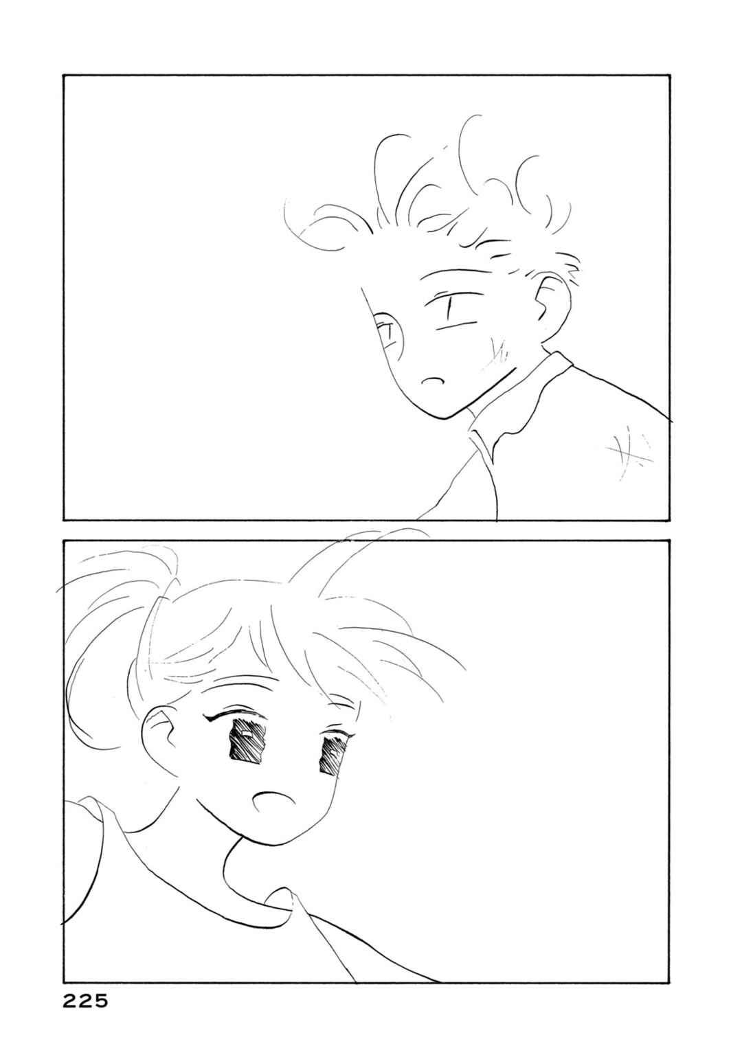 Page 31 Chapter 8 City of Sands