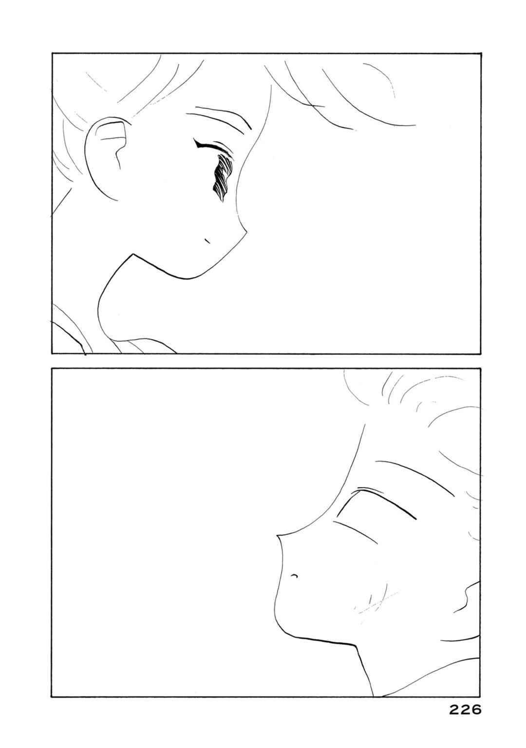 Page 32 Chapter 8 City of Sands