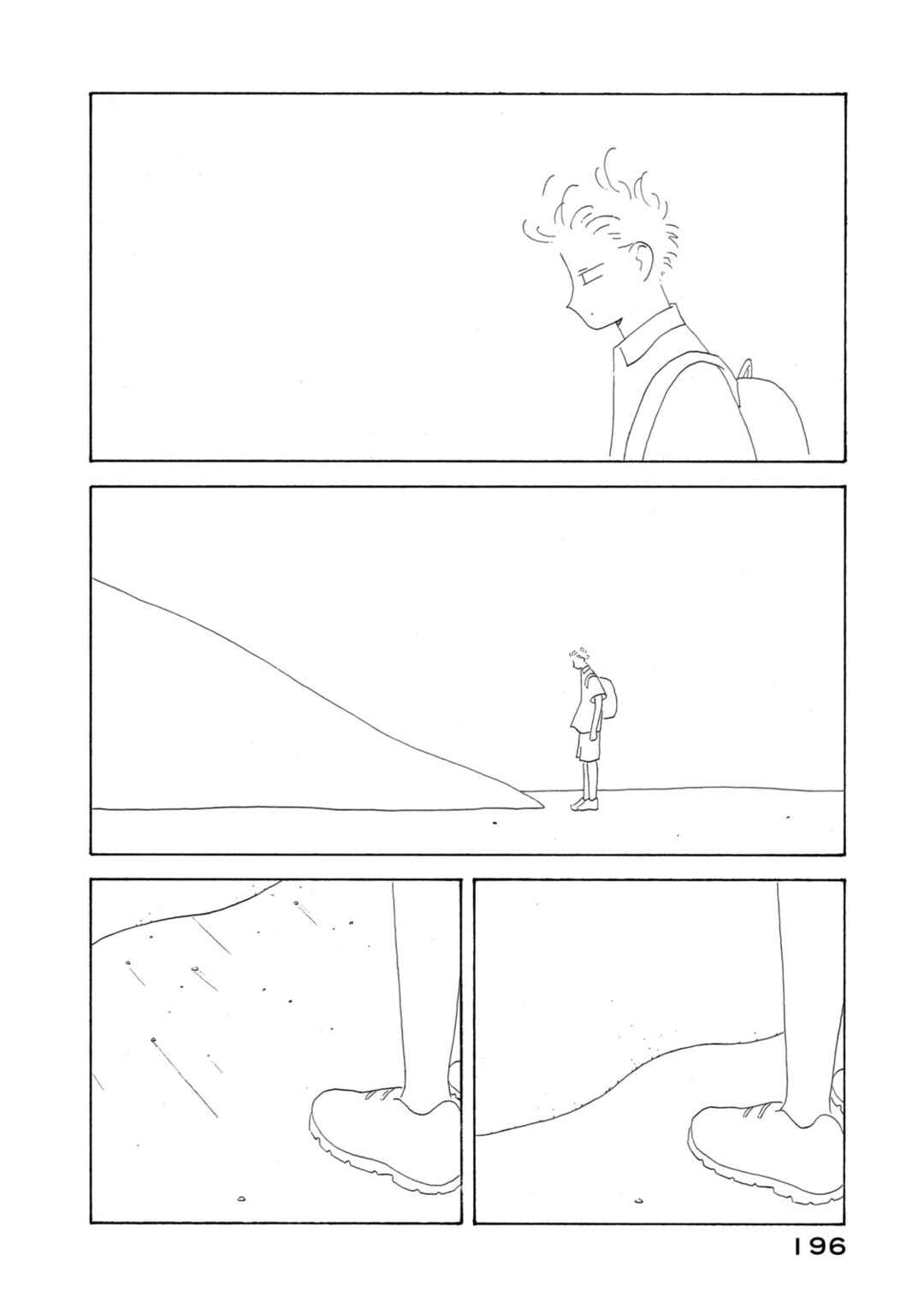 Page 4 Chapter 8 City of Sands