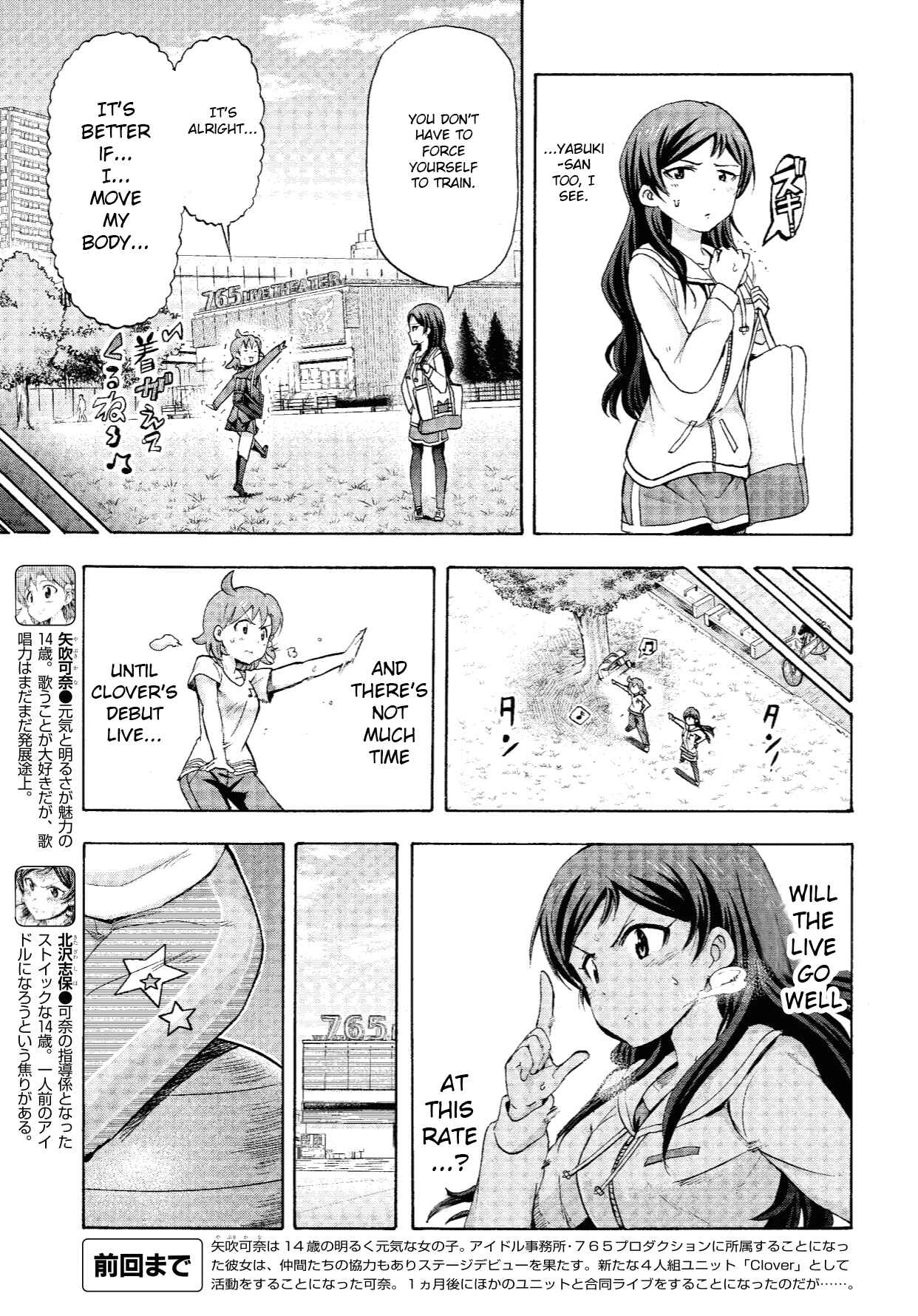Page 3 Chapter 9 THE iDOLM@STER MILLION LIVE! Blooming Clover