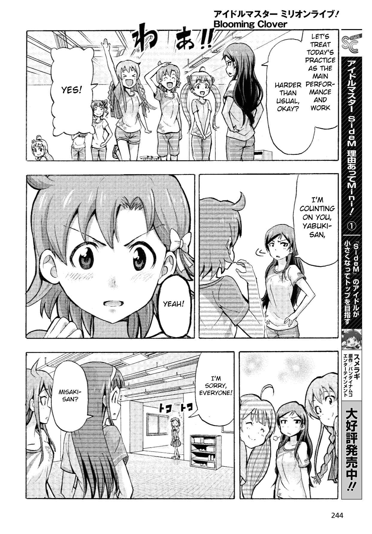 Page 48 Chapter 9 THE iDOLM@STER MILLION LIVE! Blooming Clover