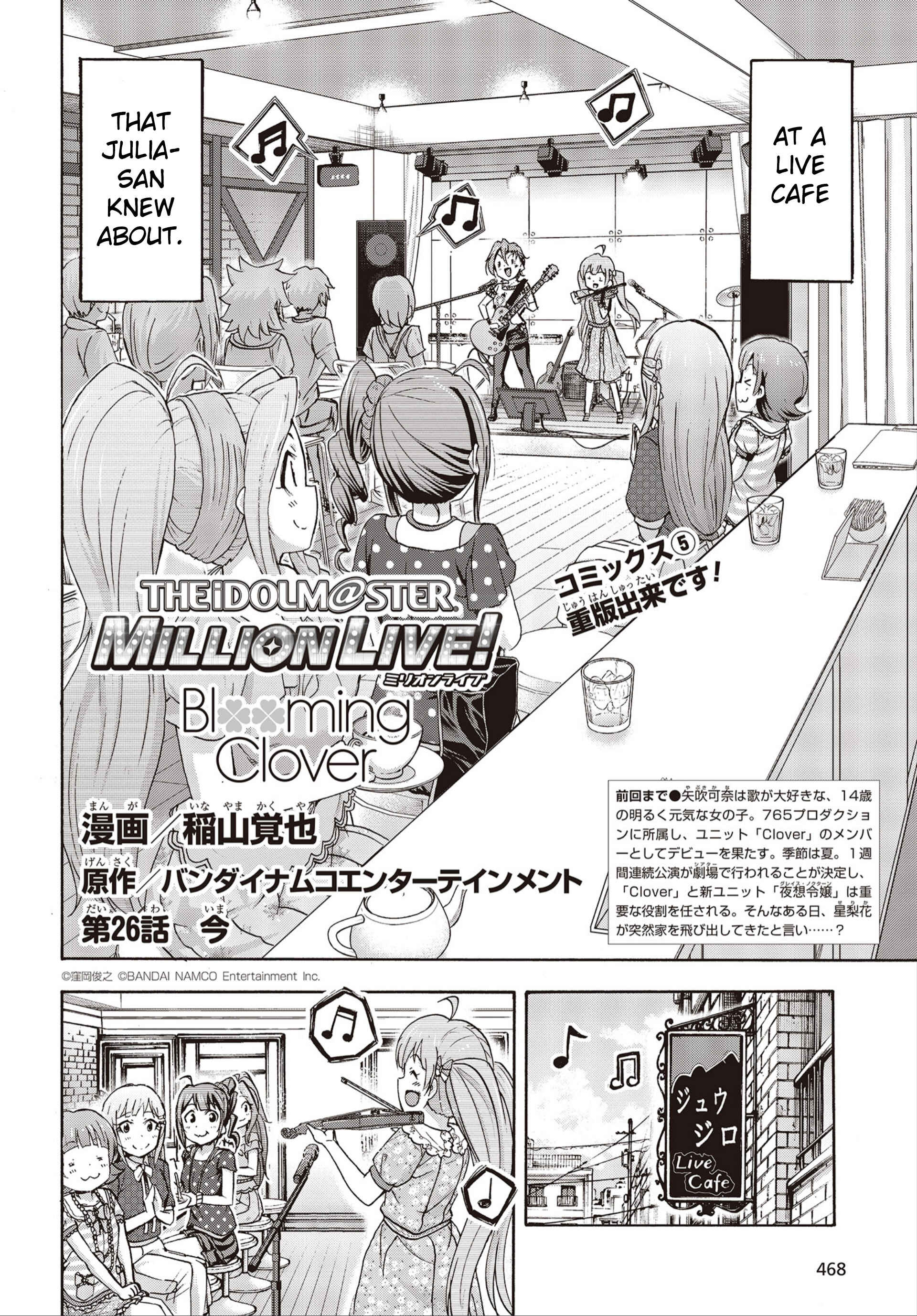 Page 2 Chapter 26 THE iDOLM@STER MILLION LIVE! Blooming Clover