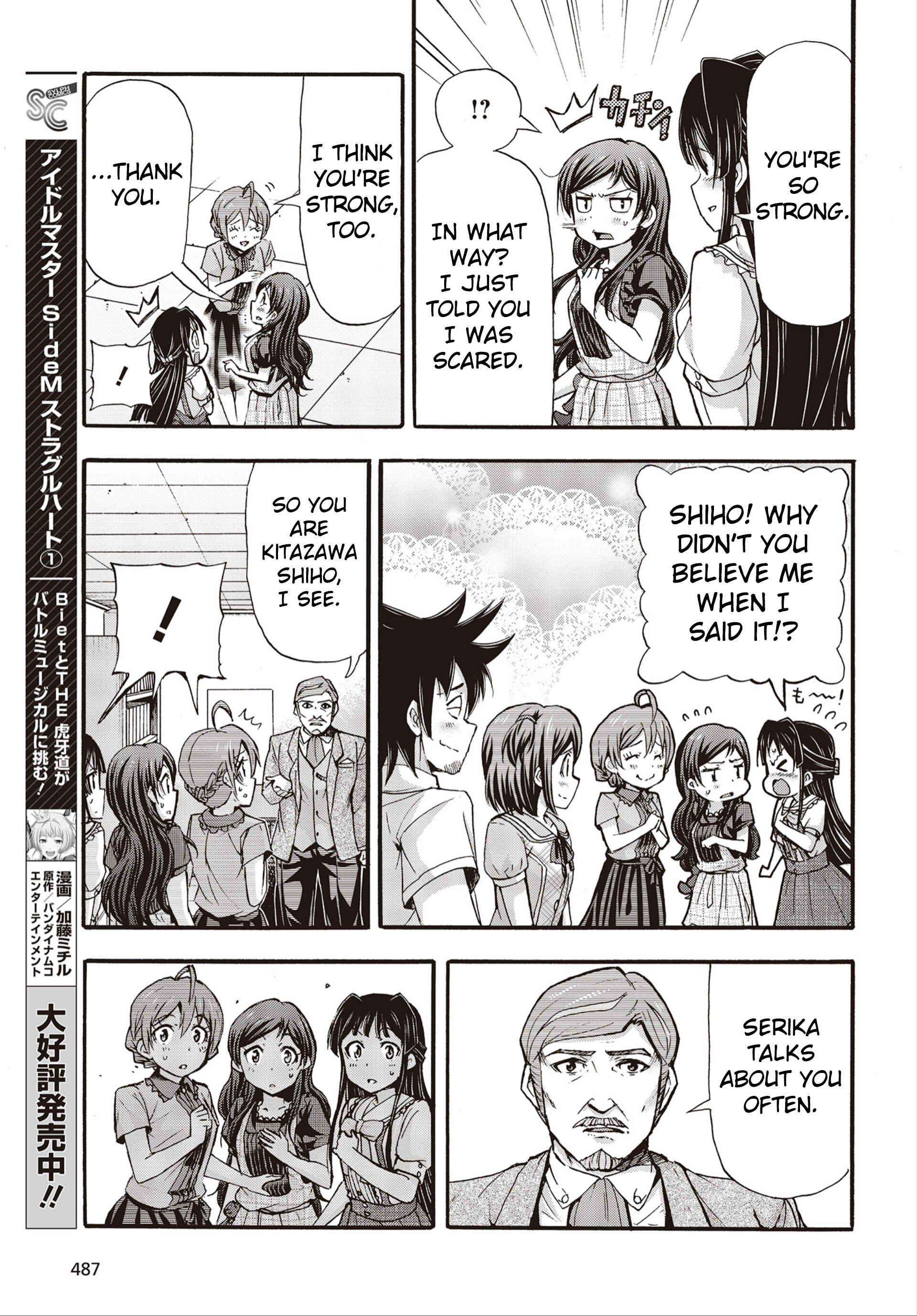 Page 21 Chapter 26 THE iDOLM@STER MILLION LIVE! Blooming Clover