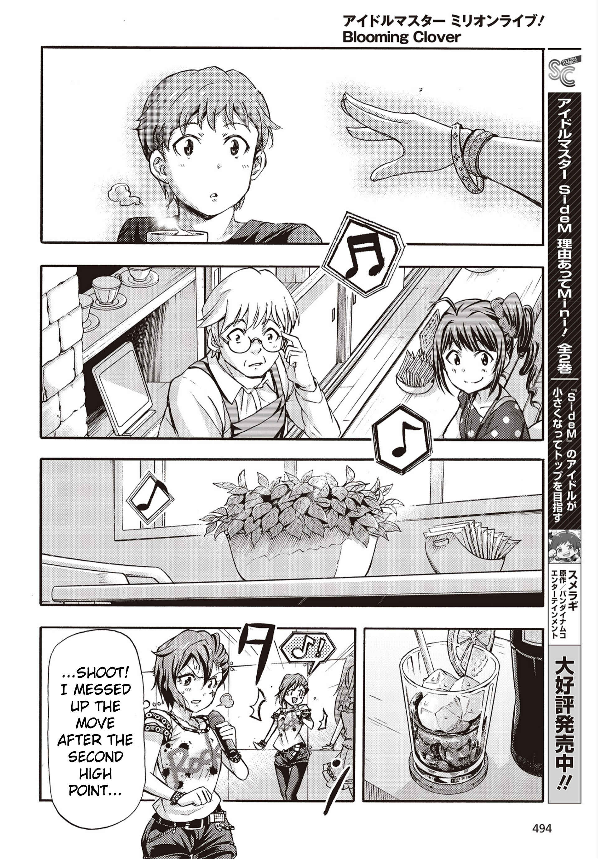 Page 28 Chapter 26 THE iDOLM@STER MILLION LIVE! Blooming Clover