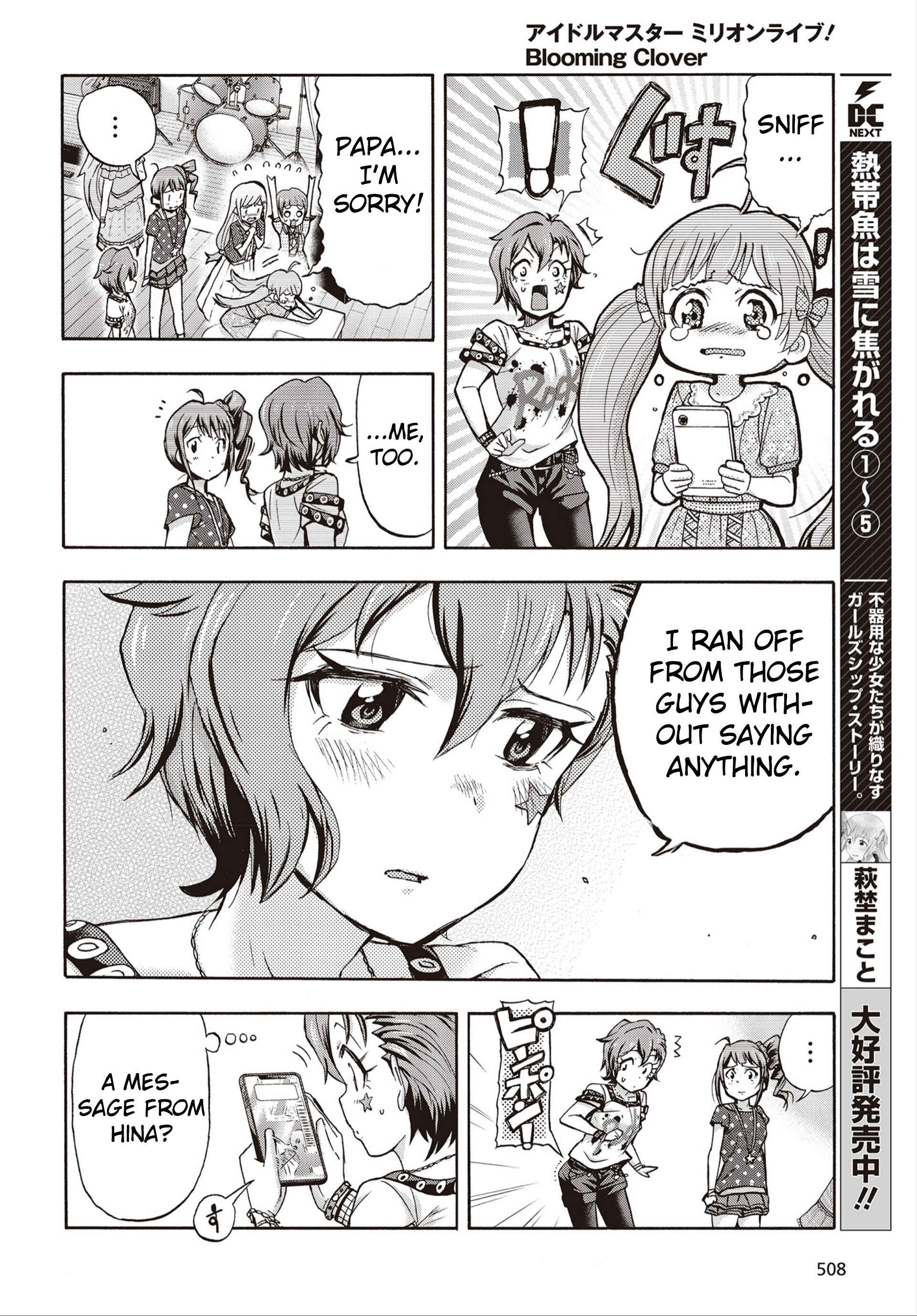 Page 42 Chapter 26 THE iDOLM@STER MILLION LIVE! Blooming Clover