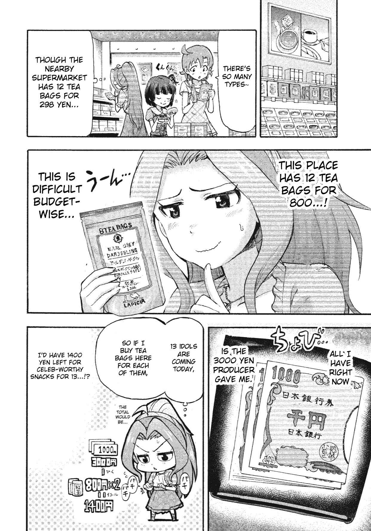 Page 3 Chapter 7.5 THE iDOLM@STER MILLION LIVE! Blooming Clover