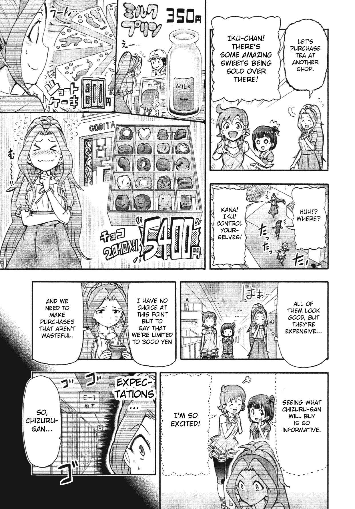 Page 4 Chapter 7.5 THE iDOLM@STER MILLION LIVE! Blooming Clover