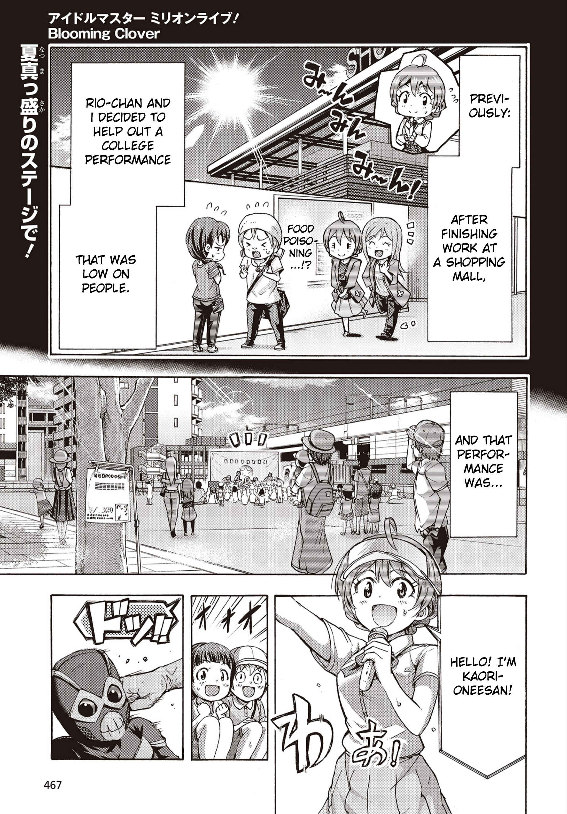 Page 1 Chapter 24 THE iDOLM@STER MILLION LIVE! Blooming Clover