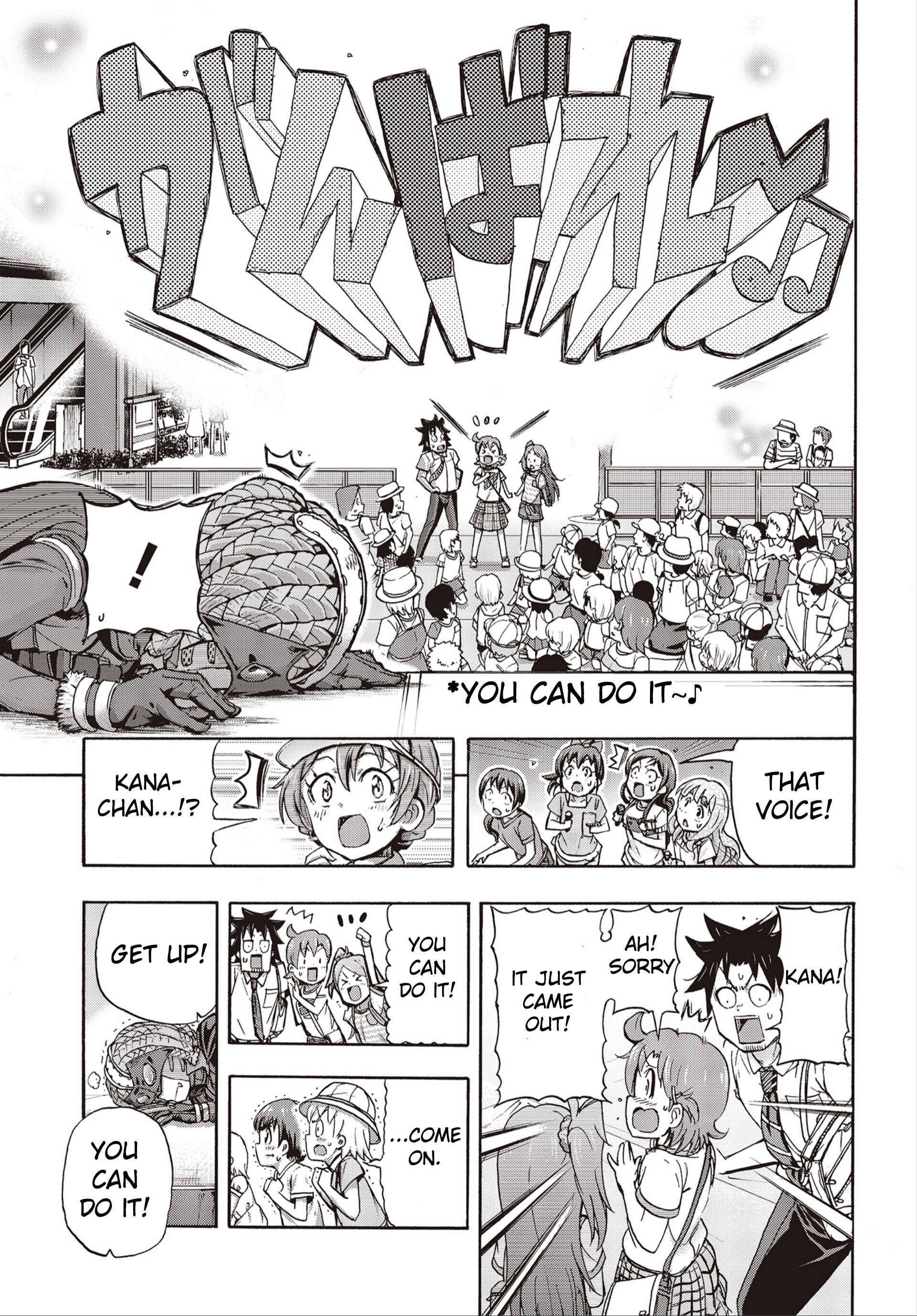 Page 23 Chapter 24 THE iDOLM@STER MILLION LIVE! Blooming Clover