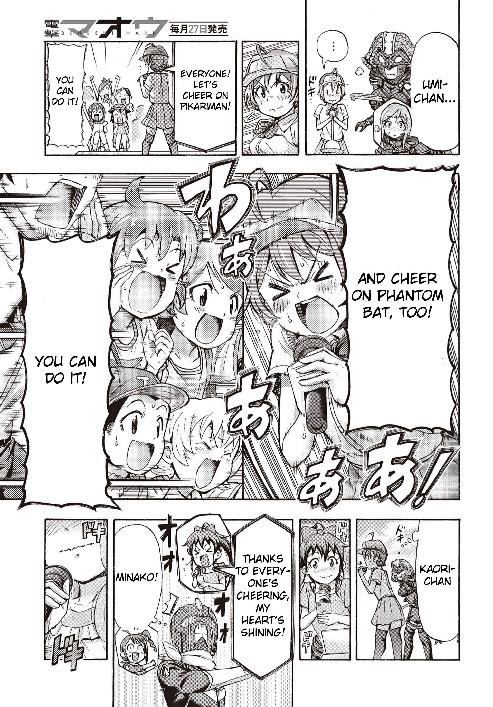 Page 32 Chapter 24 THE iDOLM@STER MILLION LIVE! Blooming Clover