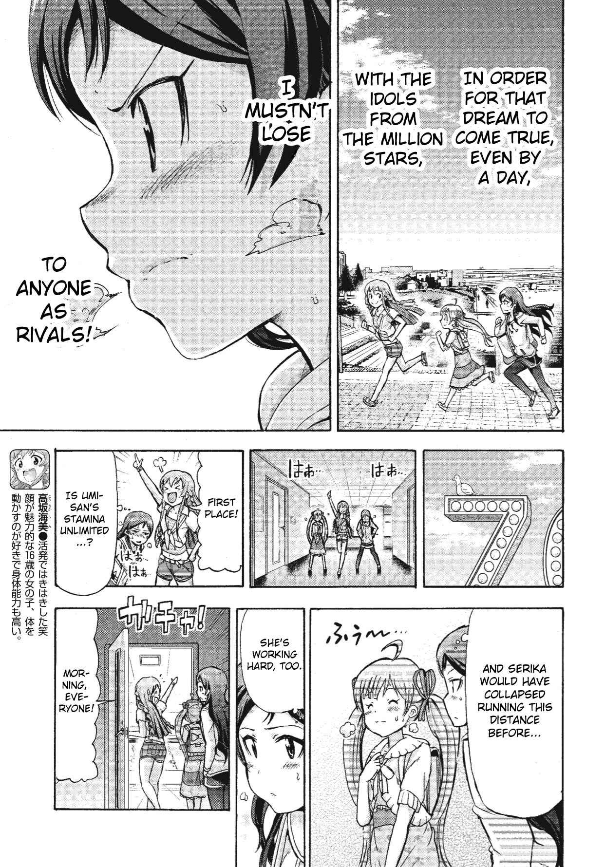 Page 11 Chapter 7 THE iDOLM@STER MILLION LIVE! Blooming Clover