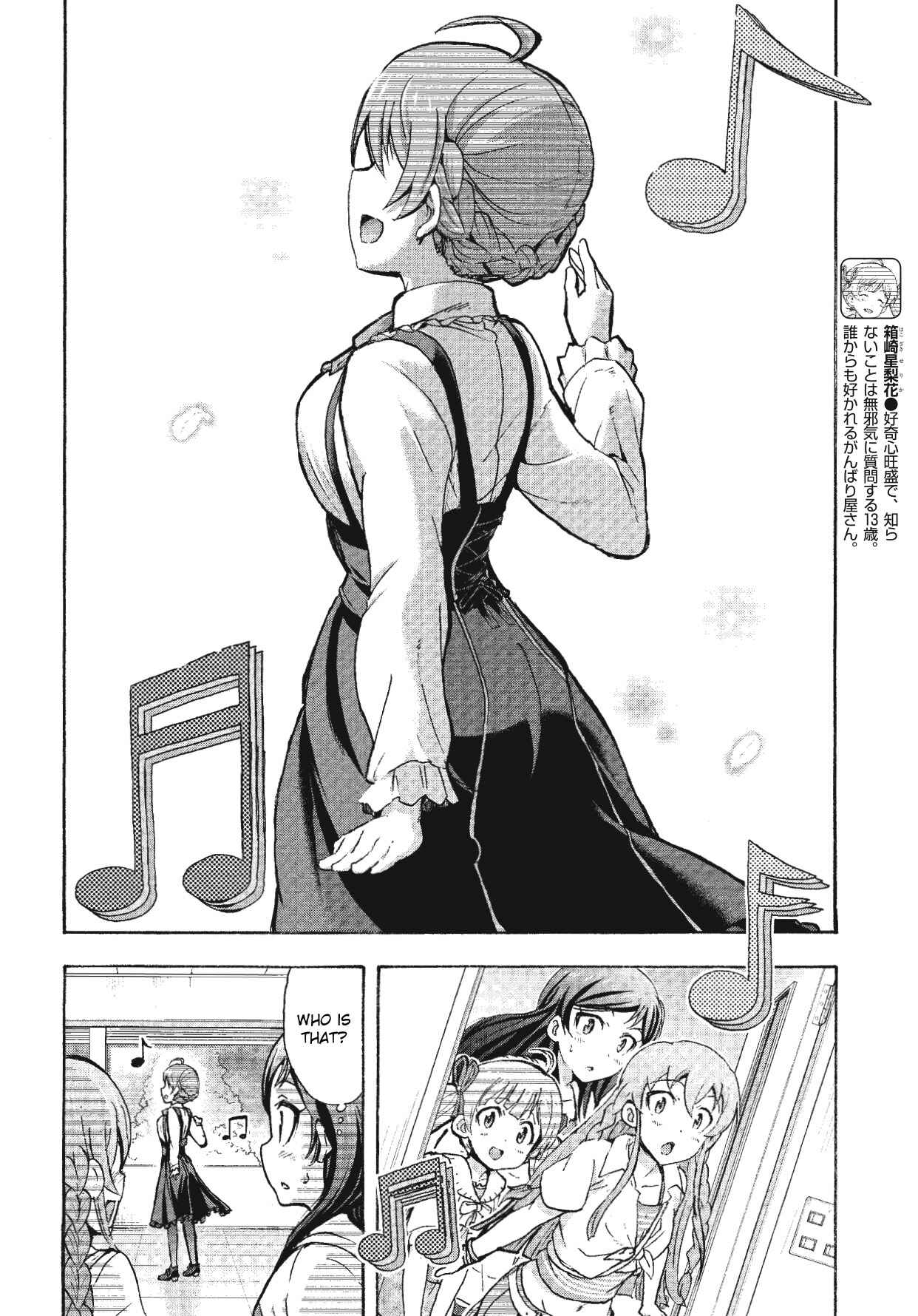 Page 12 Chapter 7 THE iDOLM@STER MILLION LIVE! Blooming Clover