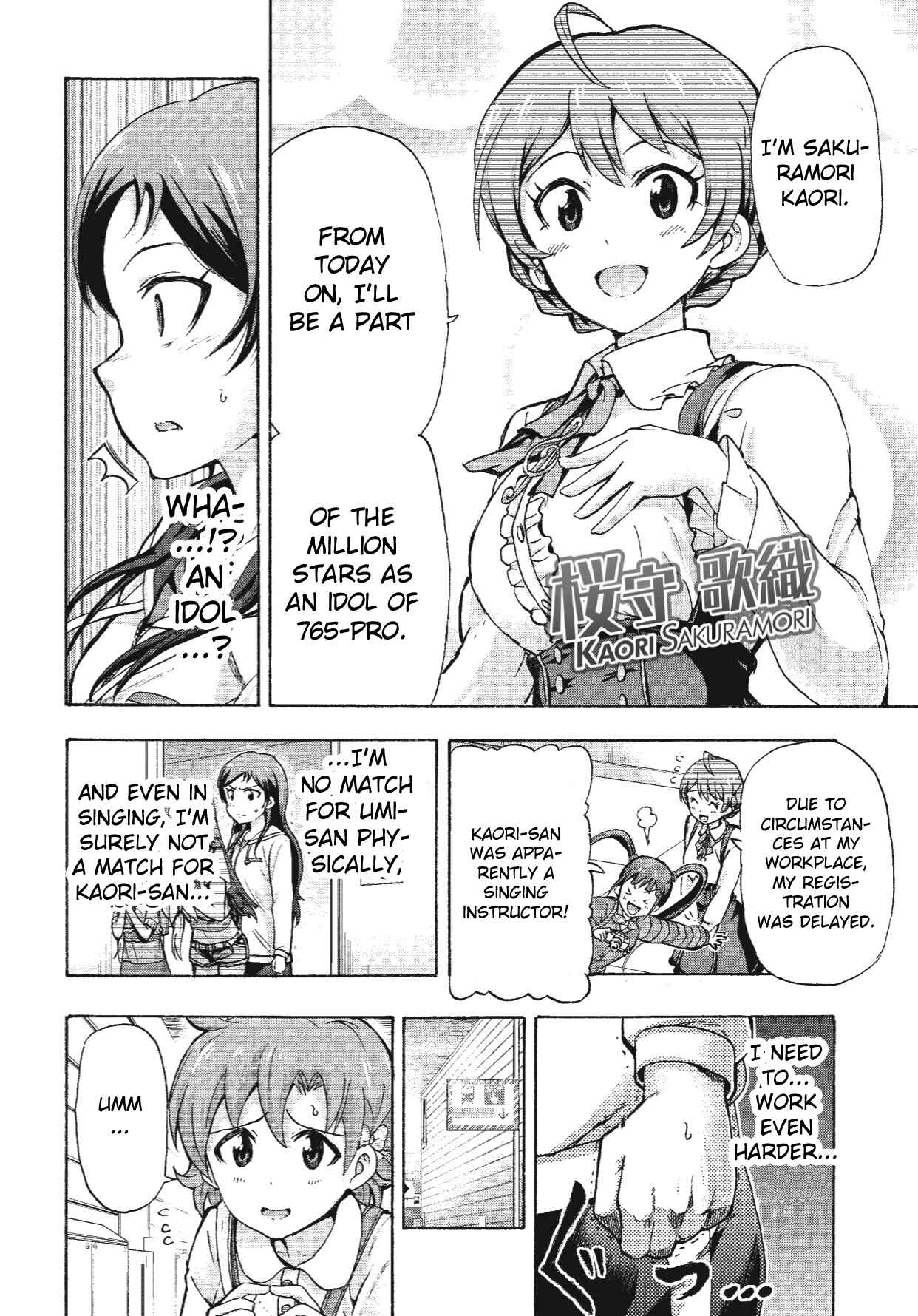 Page 14 Chapter 7 THE iDOLM@STER MILLION LIVE! Blooming Clover