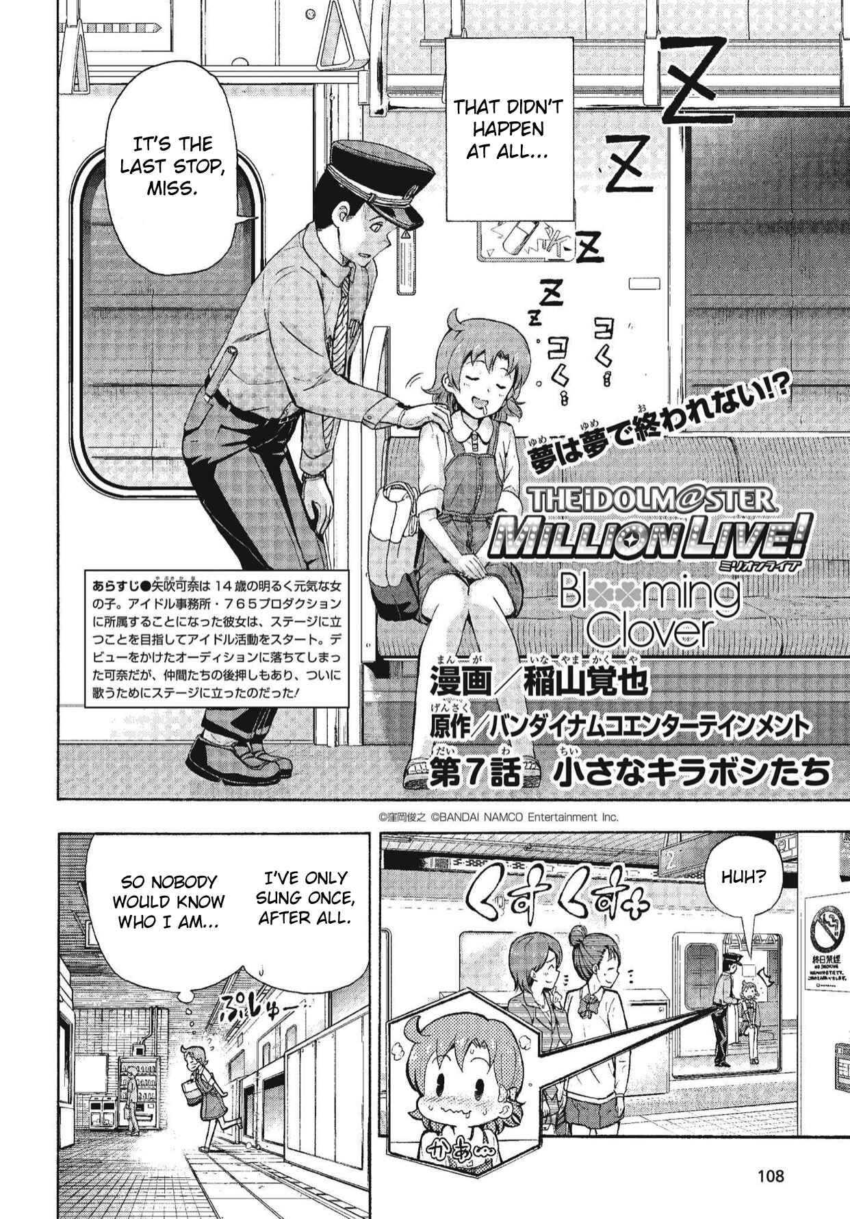 Page 2 Chapter 7 THE iDOLM@STER MILLION LIVE! Blooming Clover
