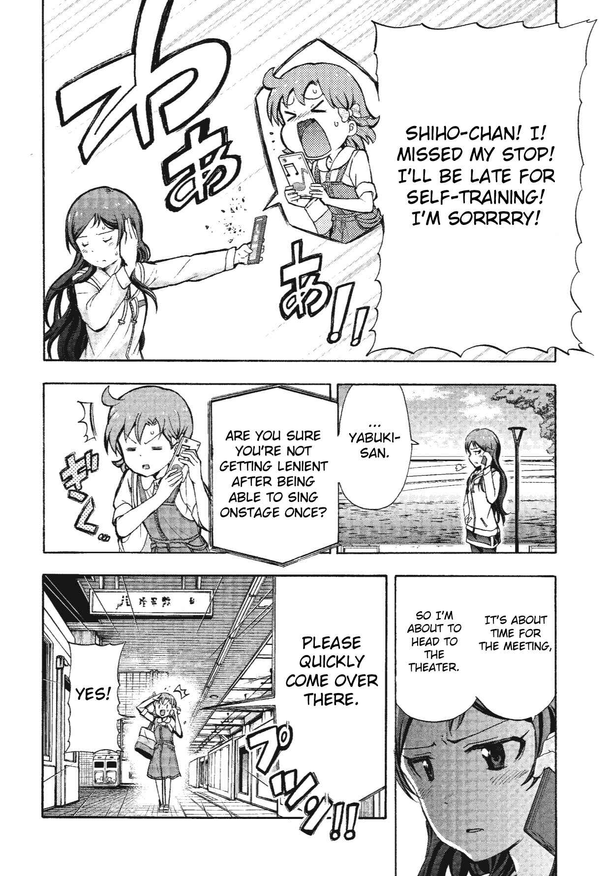 Page 4 Chapter 7 THE iDOLM@STER MILLION LIVE! Blooming Clover