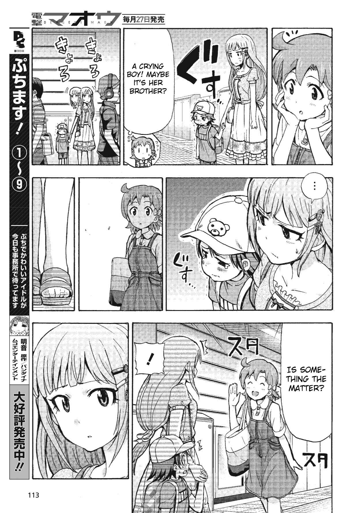Page 7 Chapter 7 THE iDOLM@STER MILLION LIVE! Blooming Clover