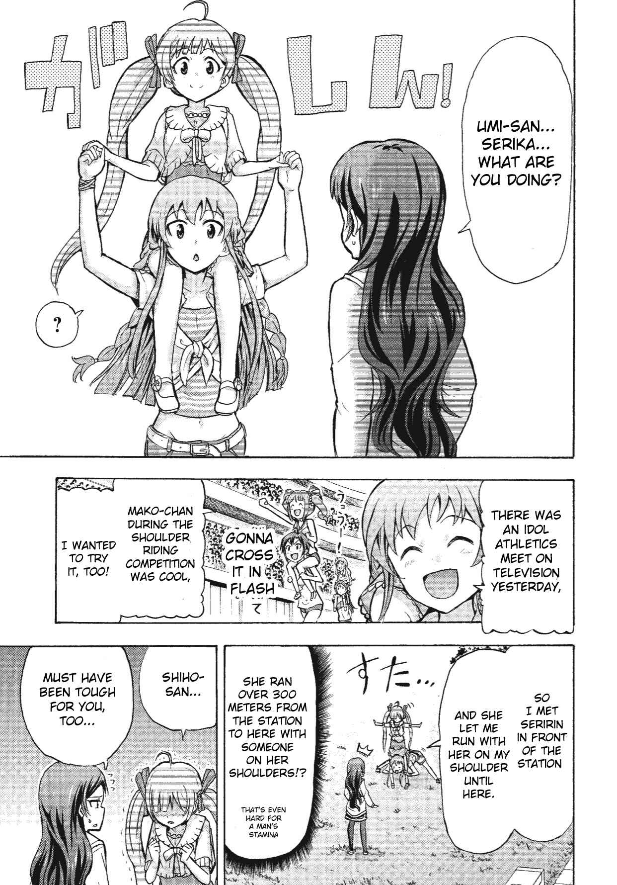 Page 9 Chapter 7 THE iDOLM@STER MILLION LIVE! Blooming Clover