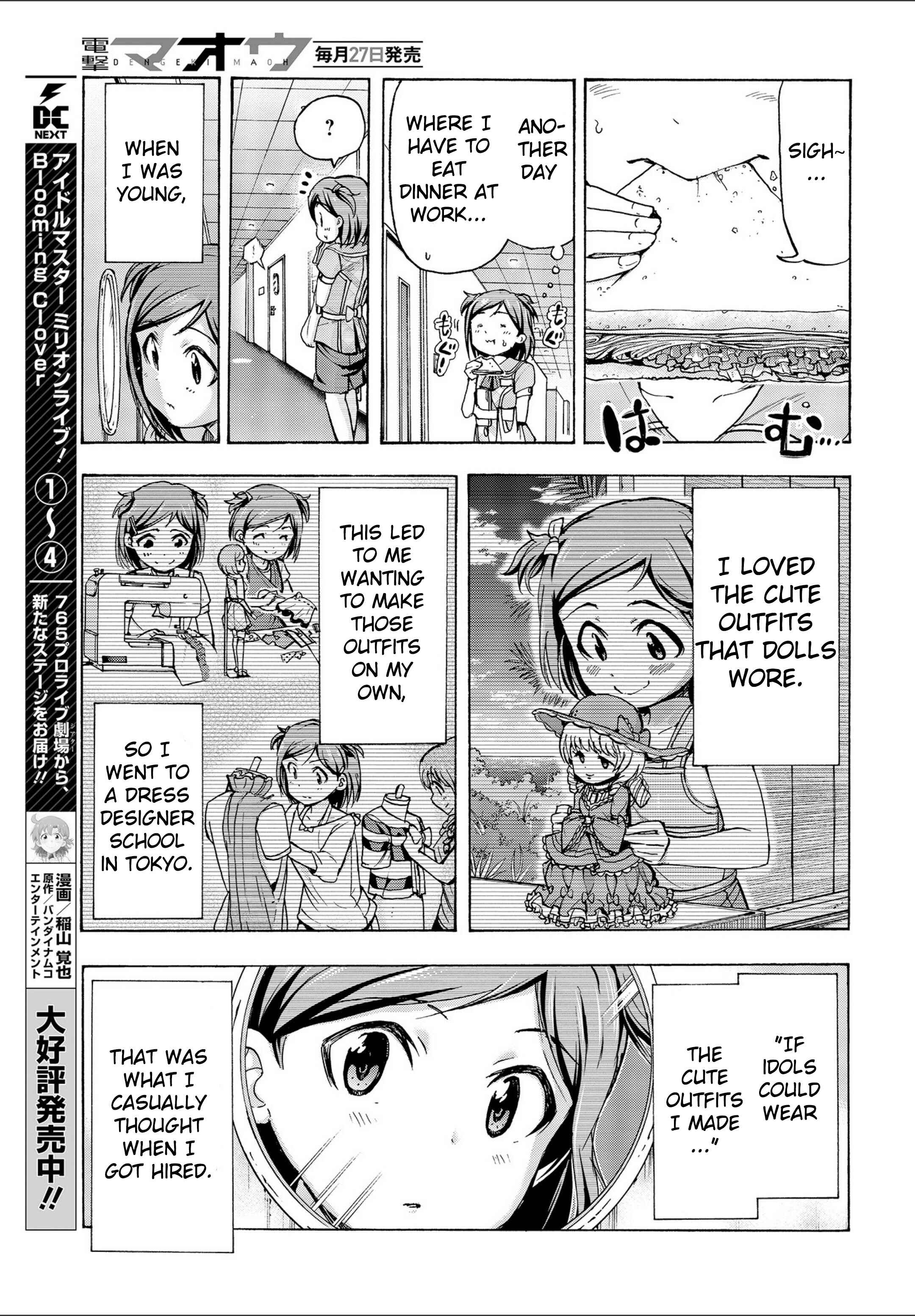 Page 5 Chapter 18.7 THE iDOLM@STER MILLION LIVE! Blooming Clover