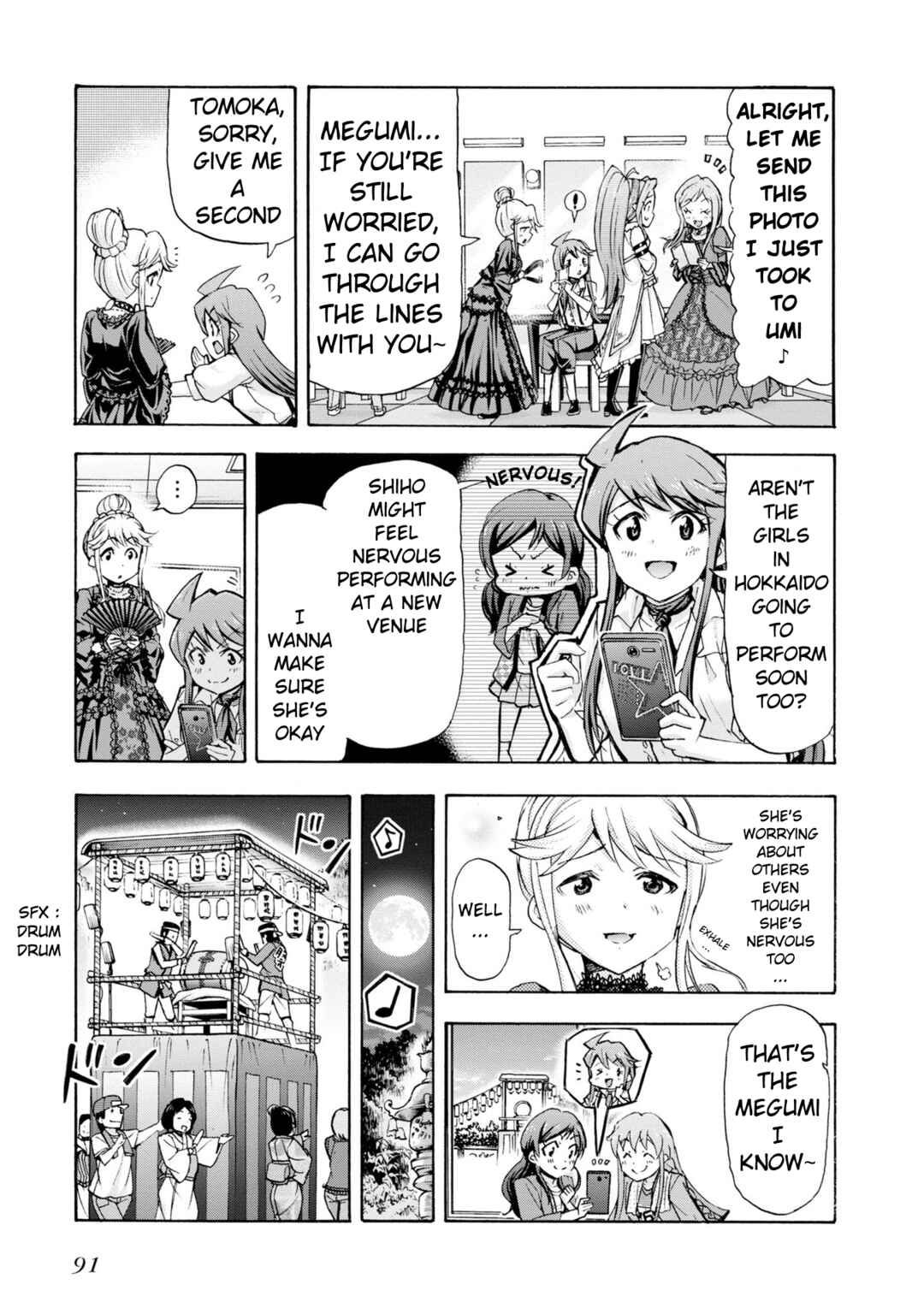 Page 15 Chapter 33 THE iDOLM@STER MILLION LIVE! Blooming Clover