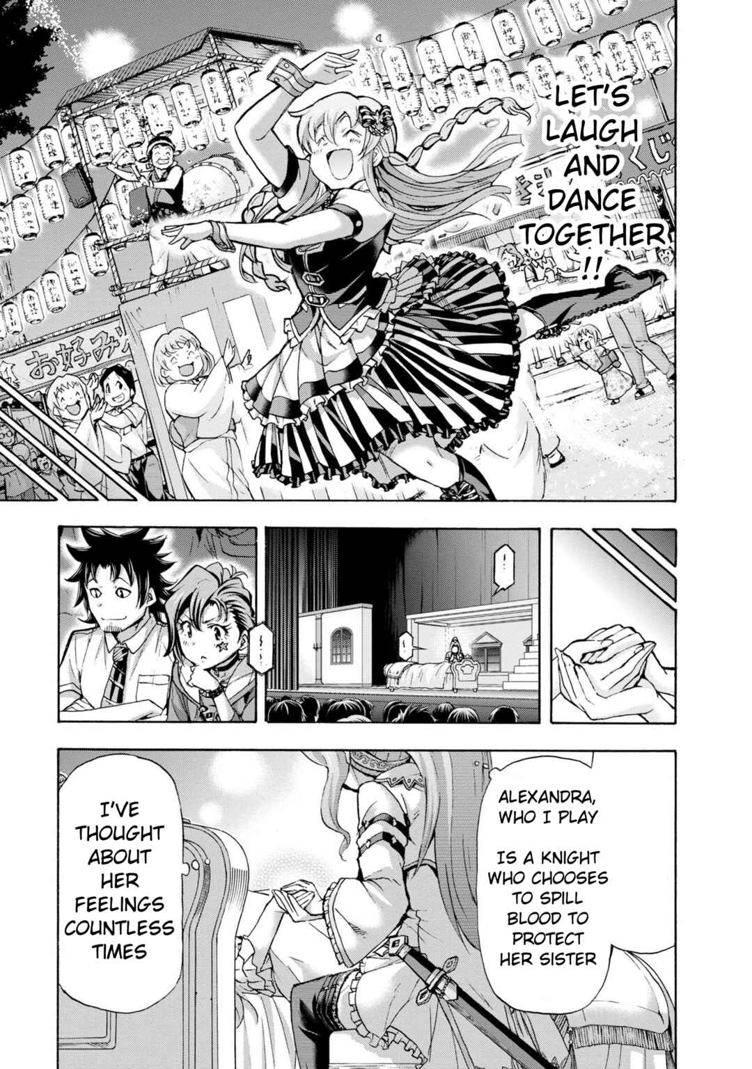 Page 25 Chapter 33 THE iDOLM@STER MILLION LIVE! Blooming Clover