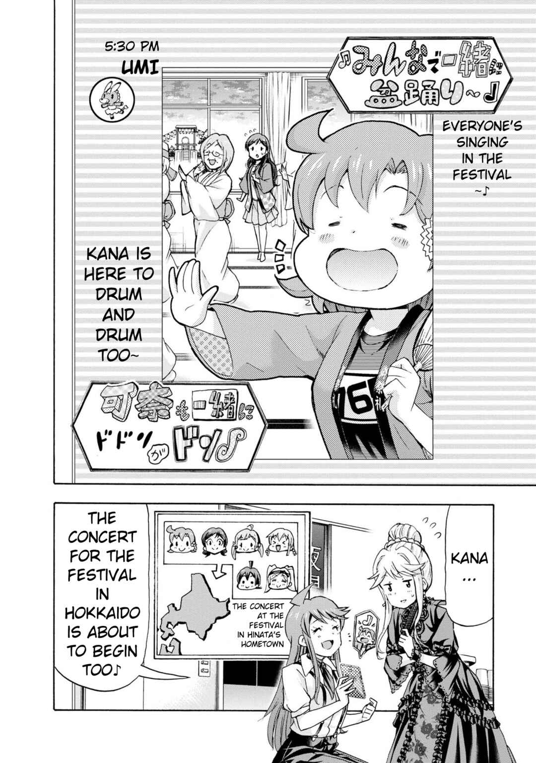 Page 8 Chapter 33 THE iDOLM@STER MILLION LIVE! Blooming Clover