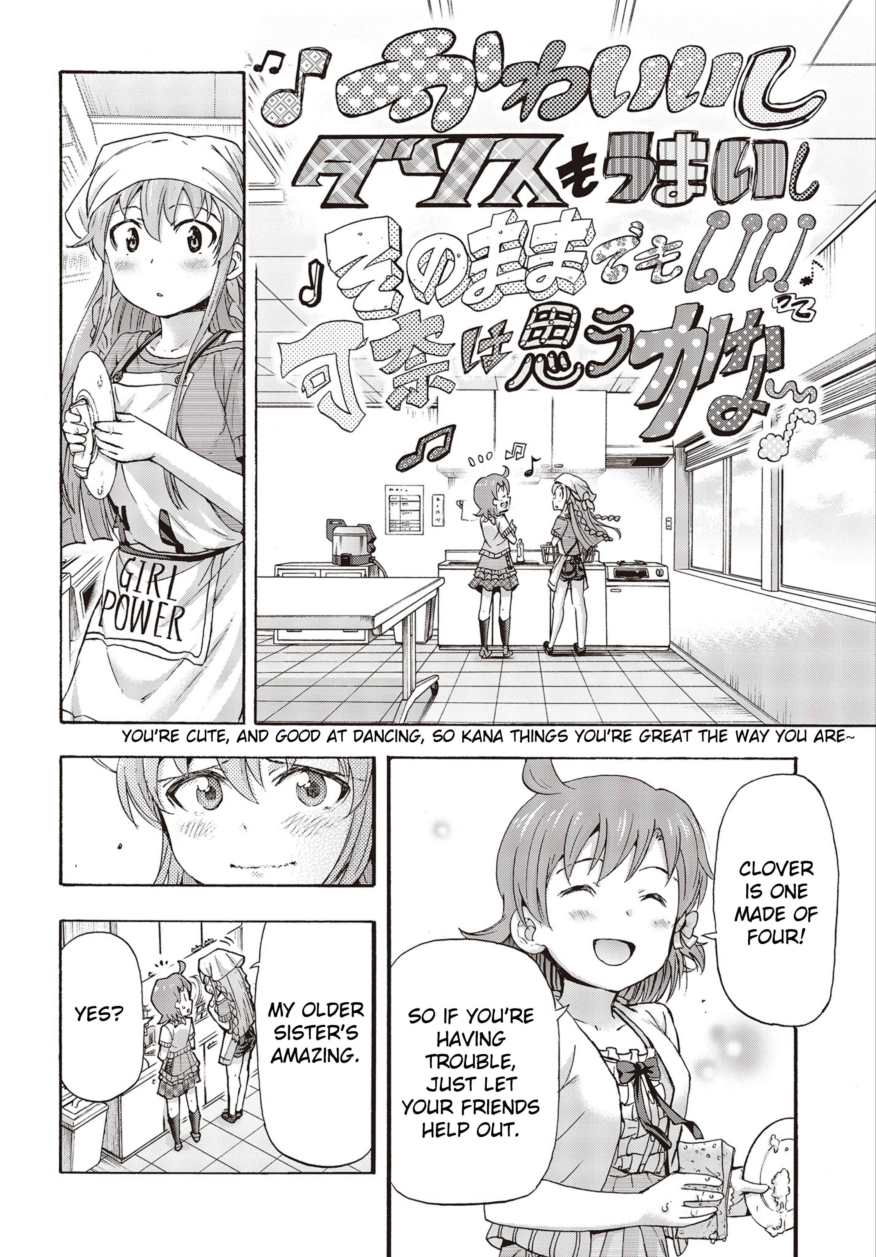 Page 18 Chapter 23 THE iDOLM@STER MILLION LIVE! Blooming Clover