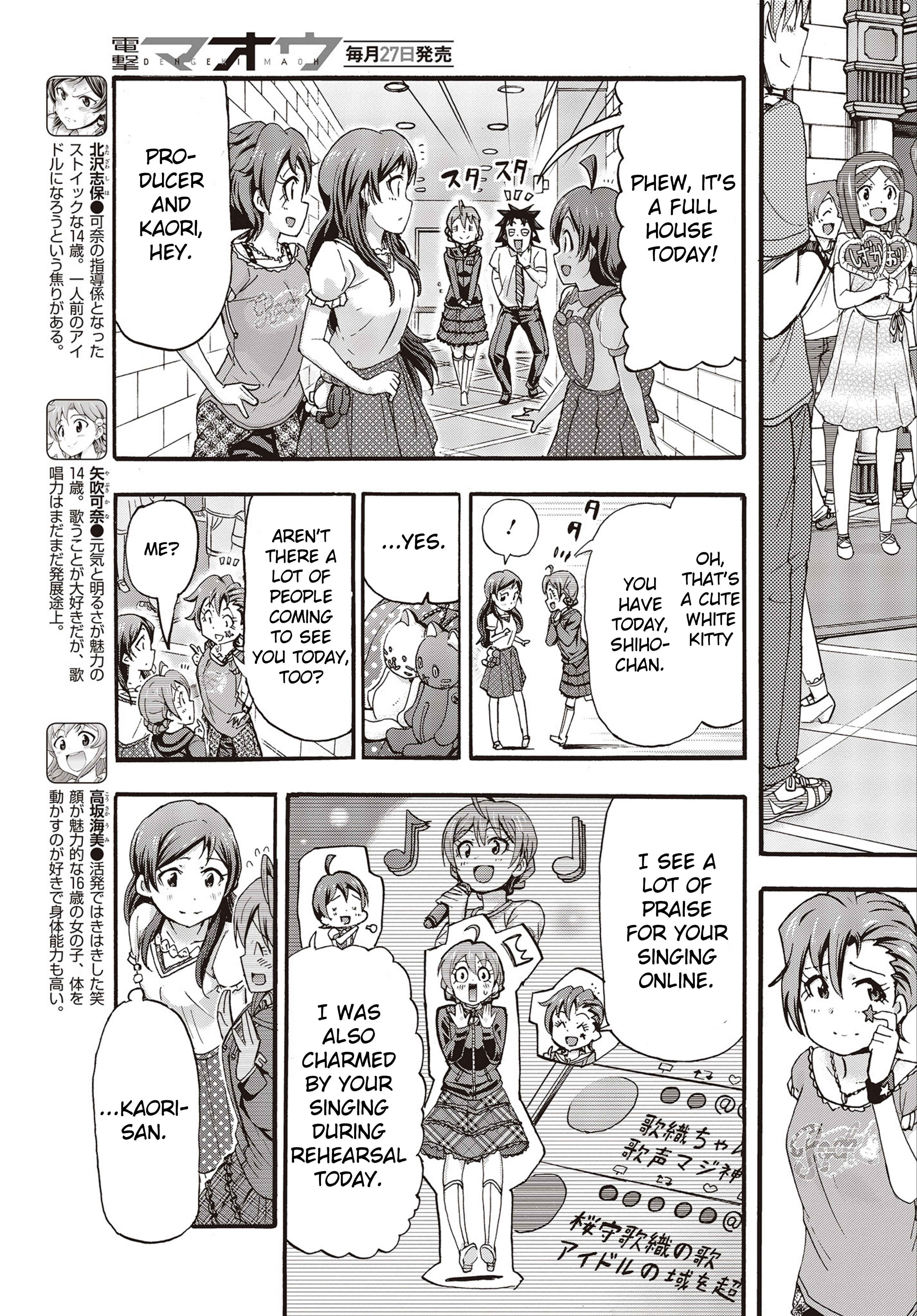 Page 3 Chapter 23 THE iDOLM@STER MILLION LIVE! Blooming Clover