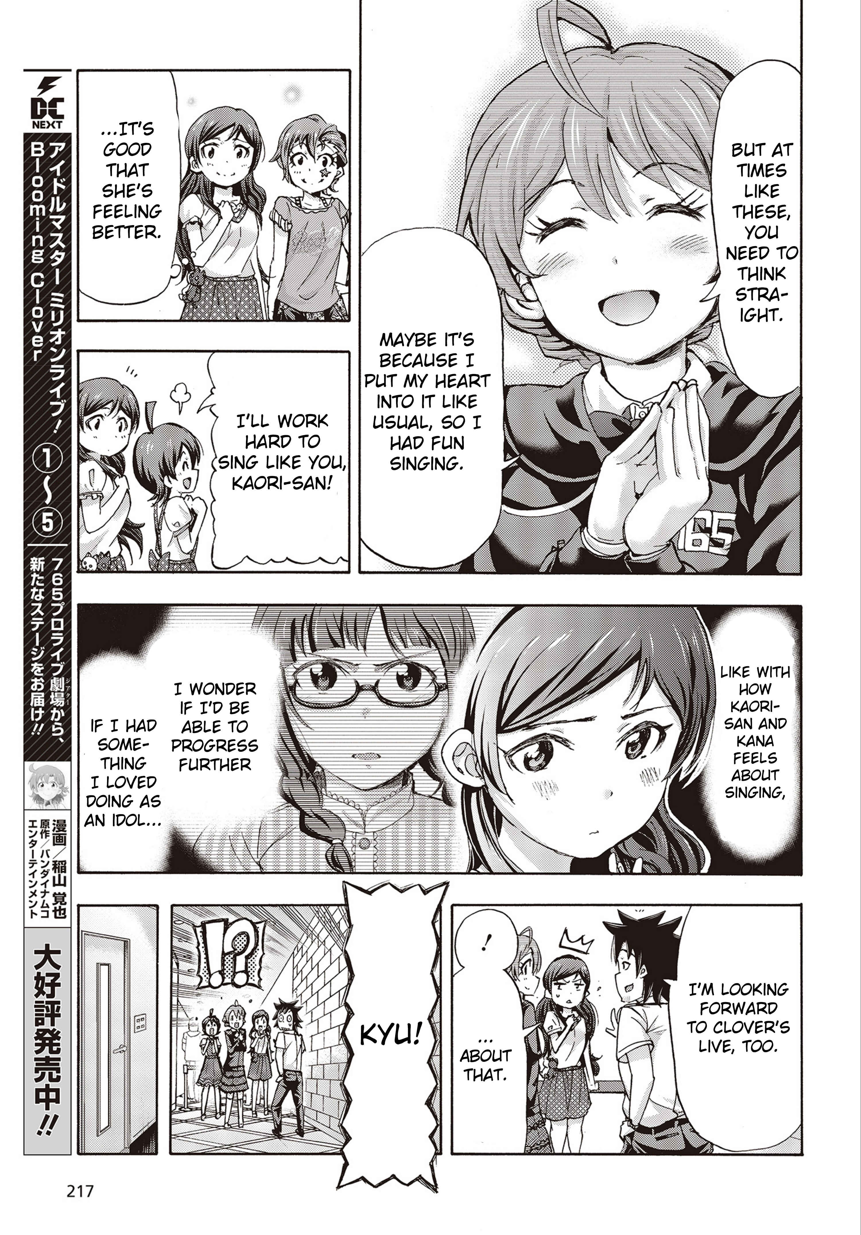 Page 5 Chapter 23 THE iDOLM@STER MILLION LIVE! Blooming Clover