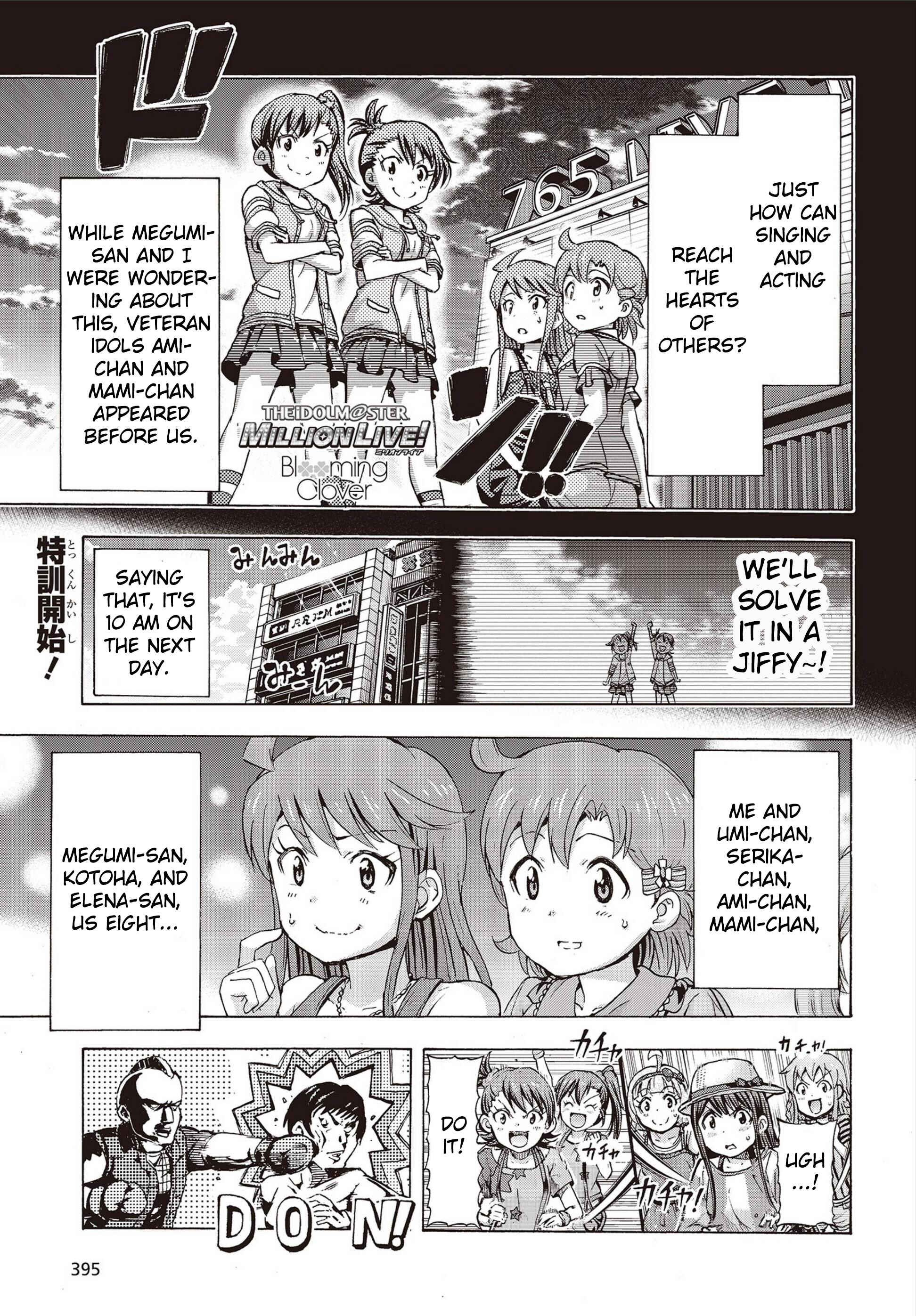 Page 1 Chapter 21 THE iDOLM@STER MILLION LIVE! Blooming Clover