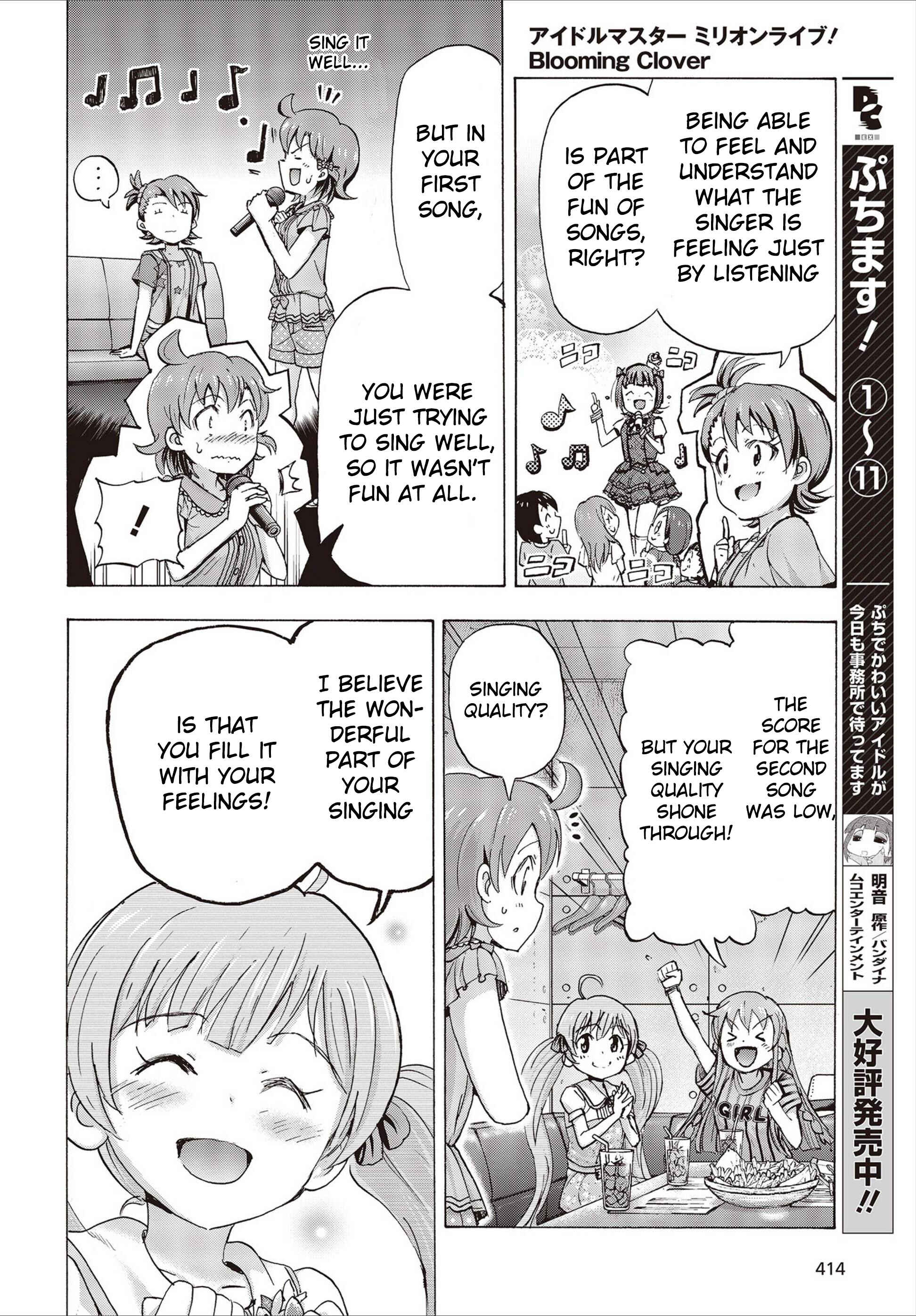 Page 20 Chapter 21 THE iDOLM@STER MILLION LIVE! Blooming Clover