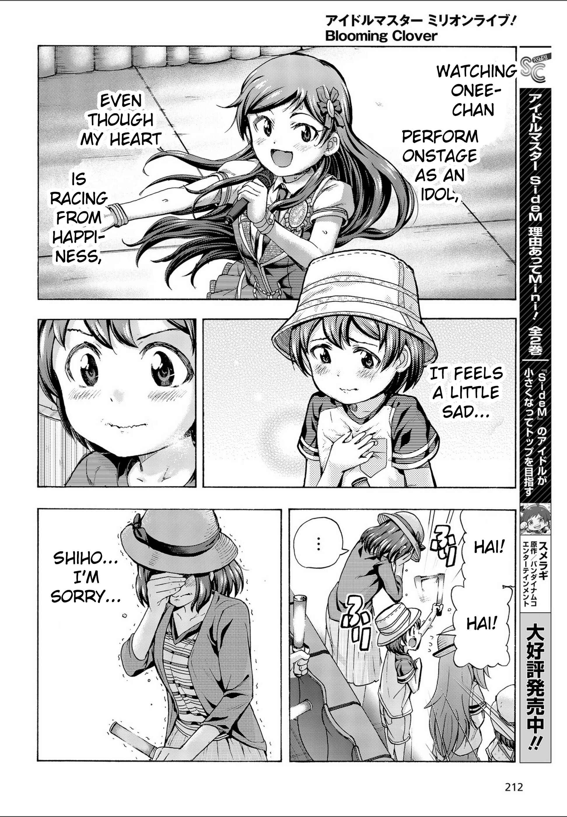 Page 34 Chapter 18 THE iDOLM@STER MILLION LIVE! Blooming Clover