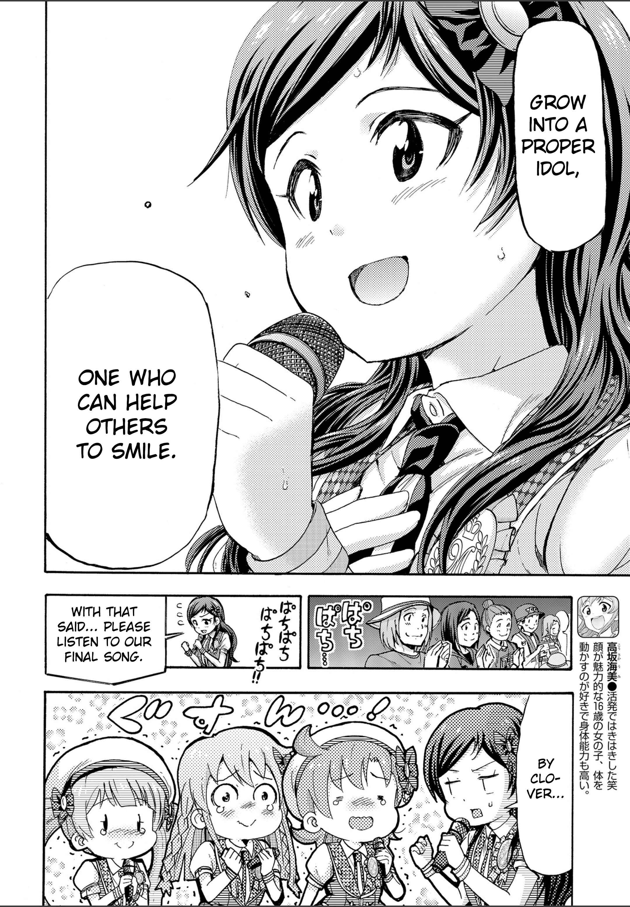 Page 6 Chapter 18 THE iDOLM@STER MILLION LIVE! Blooming Clover