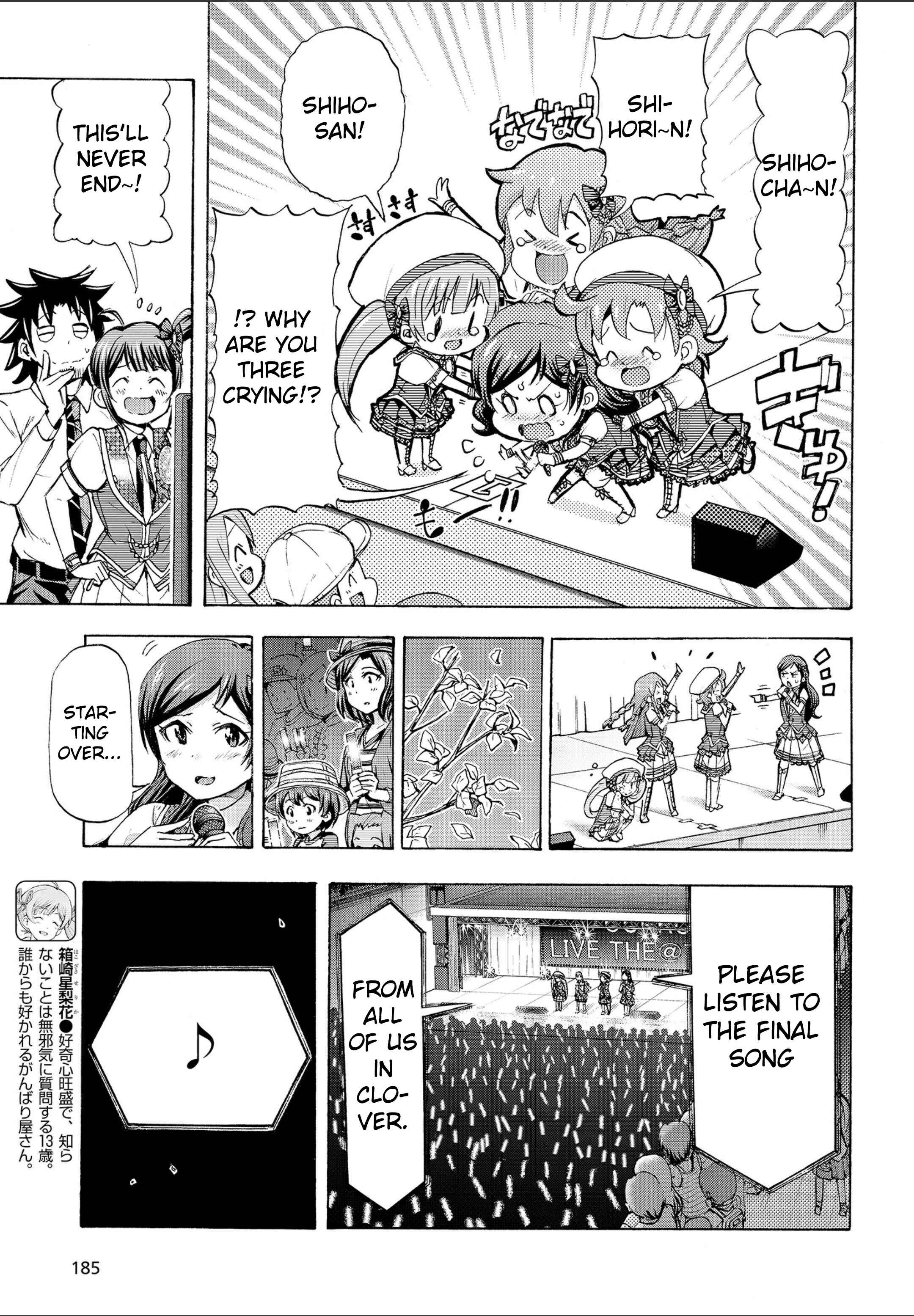 Page 7 Chapter 18 THE iDOLM@STER MILLION LIVE! Blooming Clover