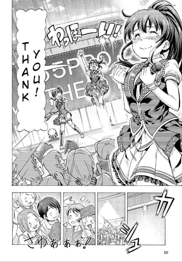 Page 10 Chapter 17 THE iDOLM@STER MILLION LIVE! Blooming Clover