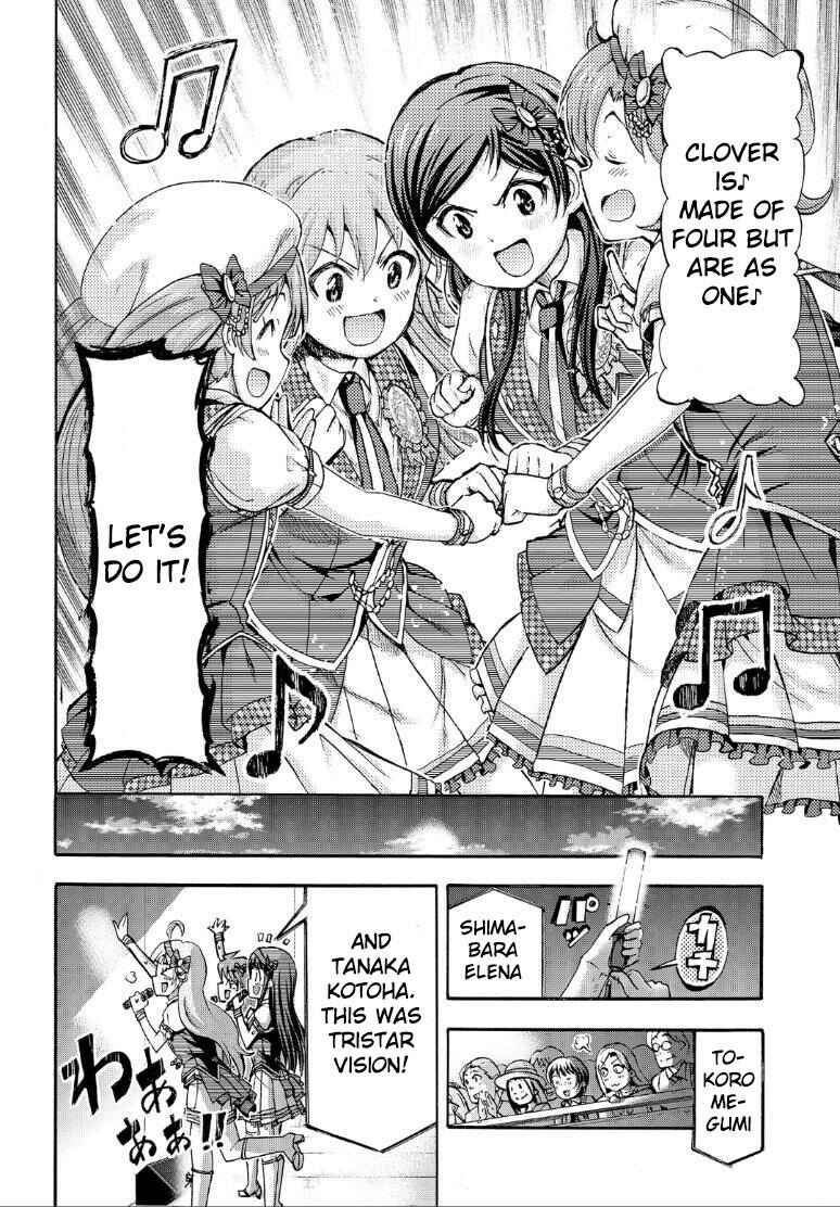 Page 22 Chapter 17 THE iDOLM@STER MILLION LIVE! Blooming Clover