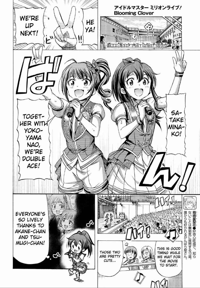 Page 4 Chapter 17 THE iDOLM@STER MILLION LIVE! Blooming Clover