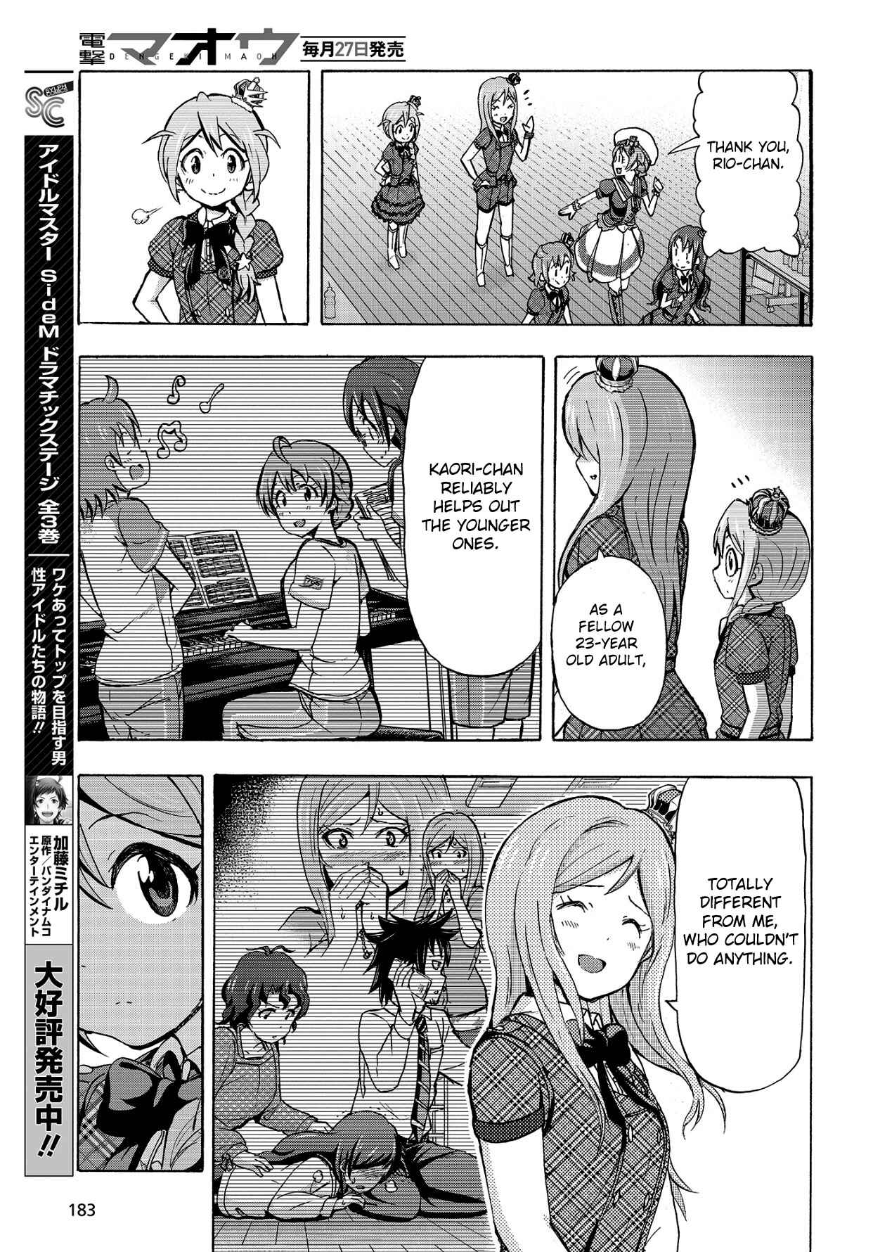 Page 29 Chapter 11 THE iDOLM@STER MILLION LIVE! Blooming Clover