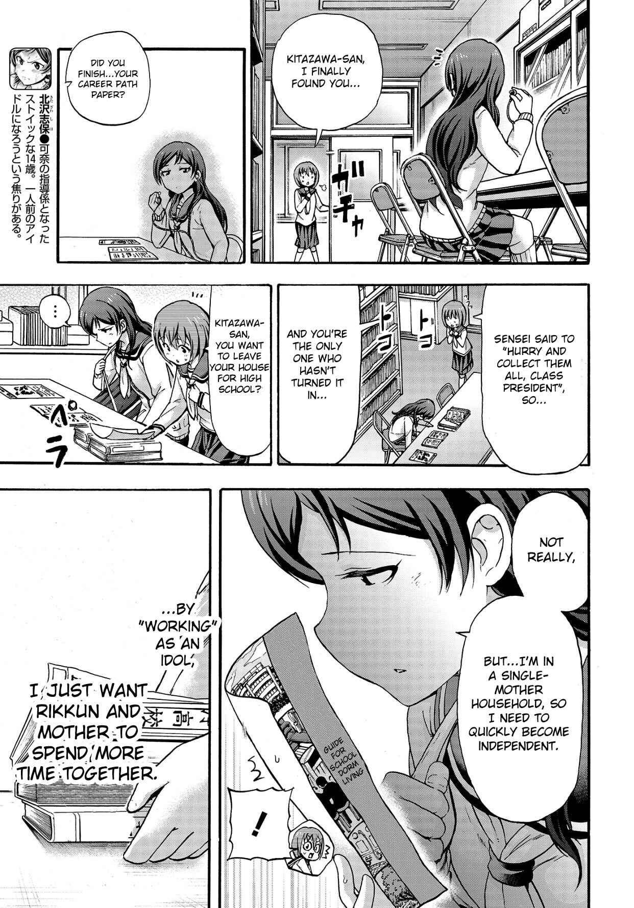 Page 3 Chapter 11 THE iDOLM@STER MILLION LIVE! Blooming Clover